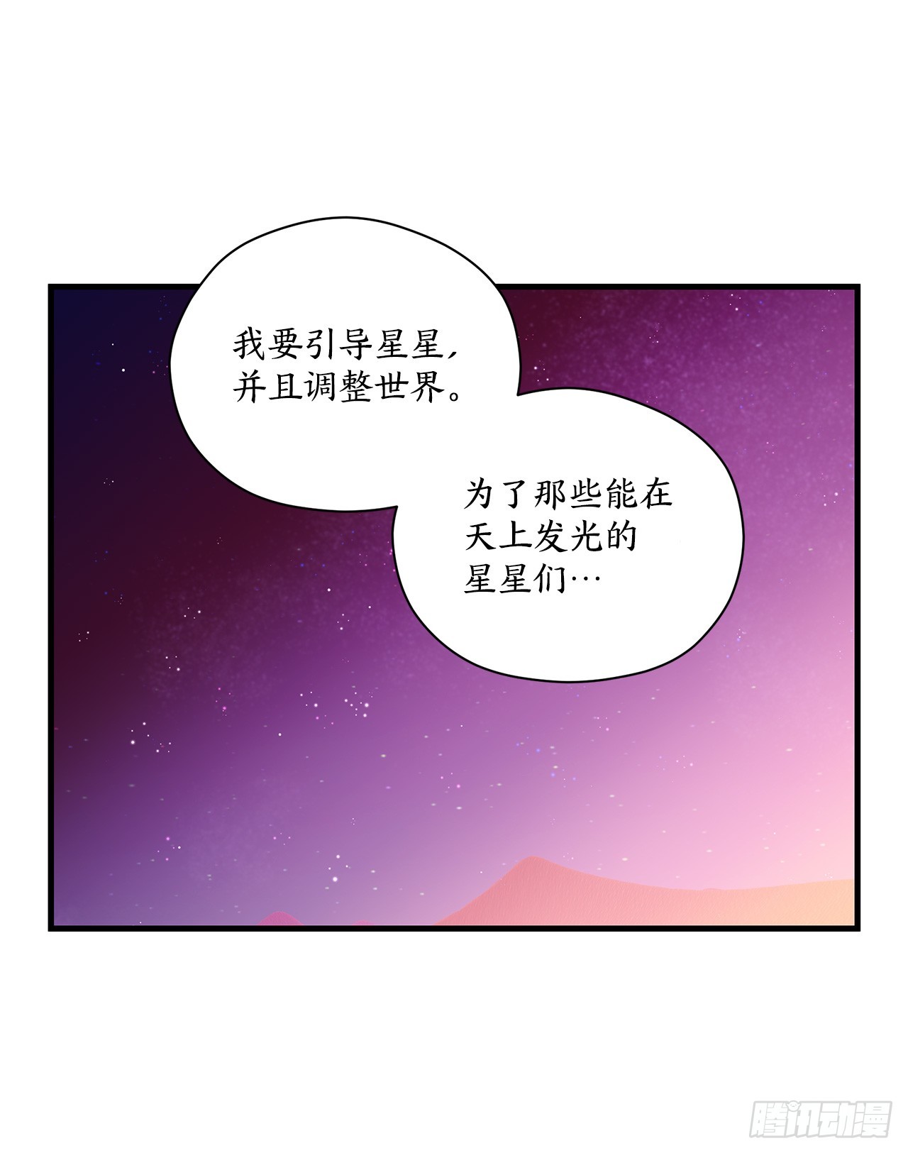 50.找到凶手70