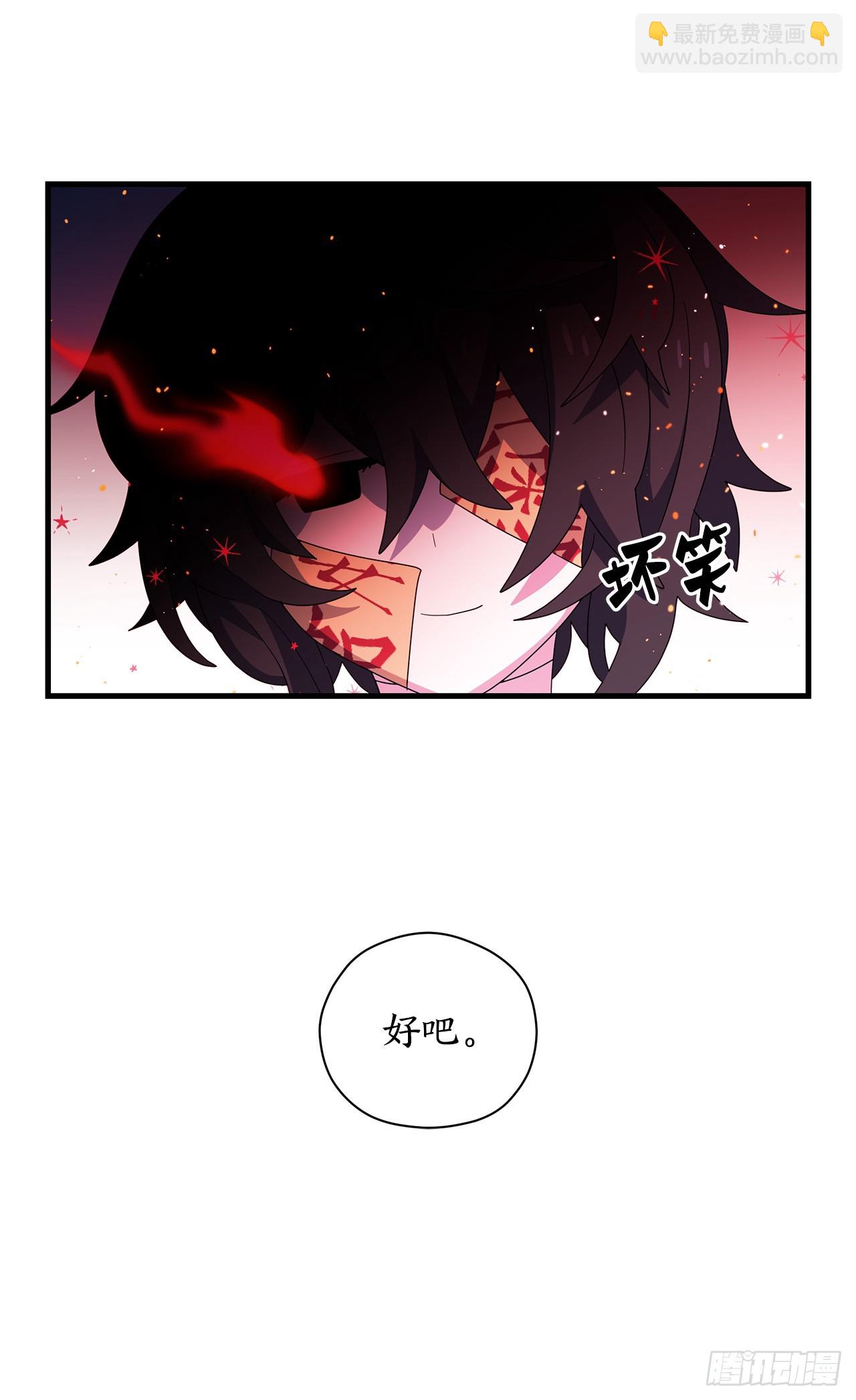 50.找到凶手71