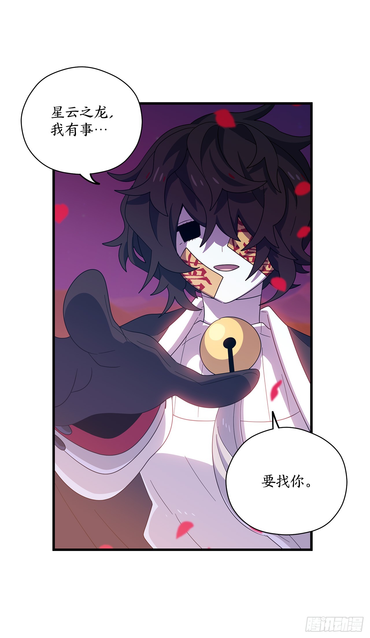 50.找到凶手8