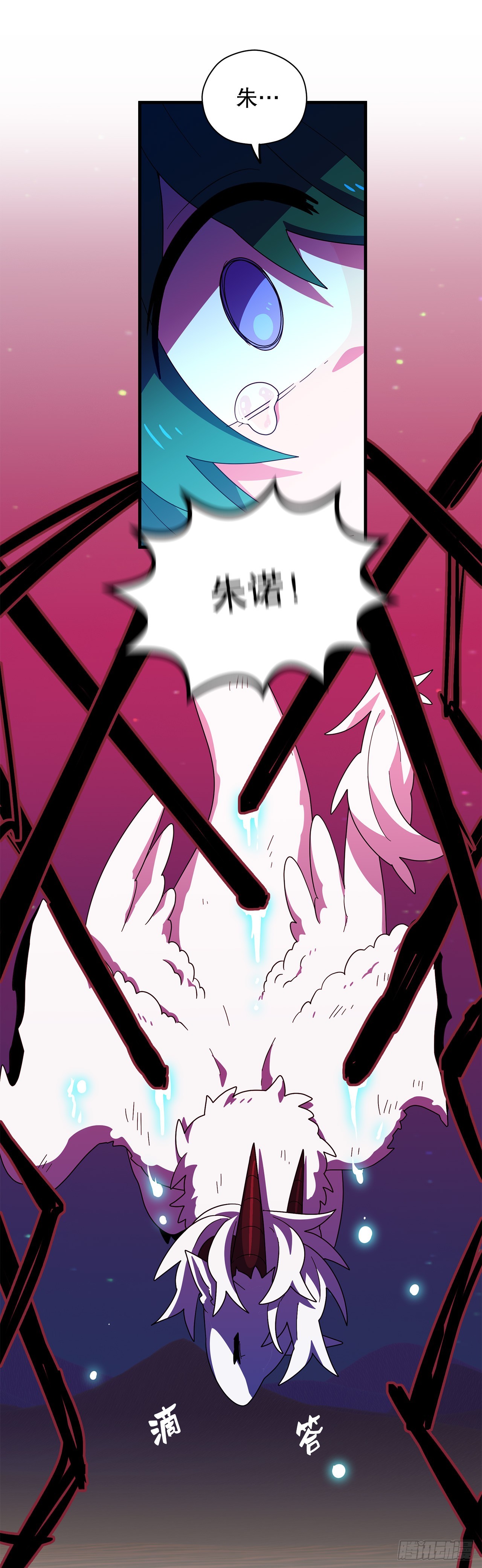 50.找到凶手80