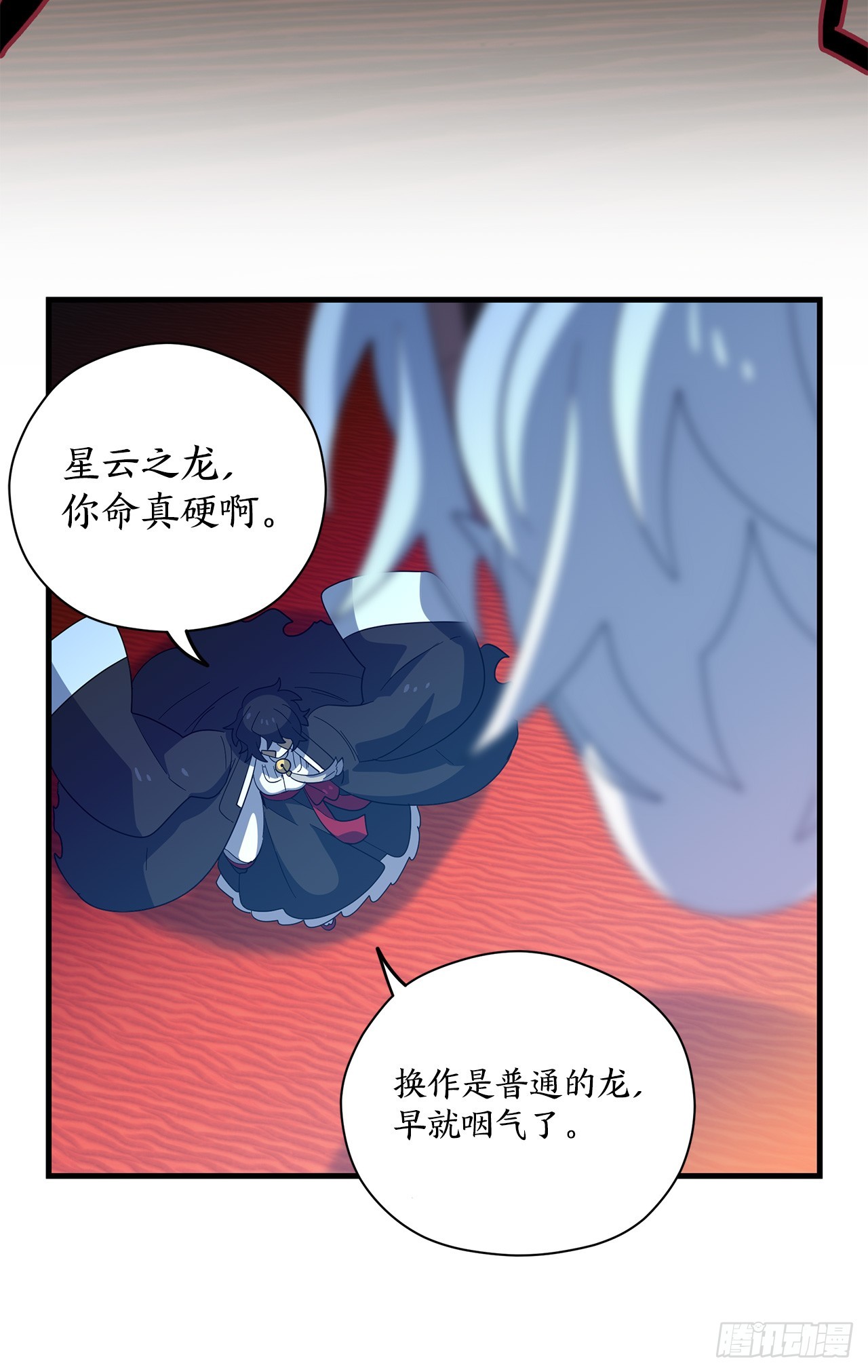50.找到凶手81