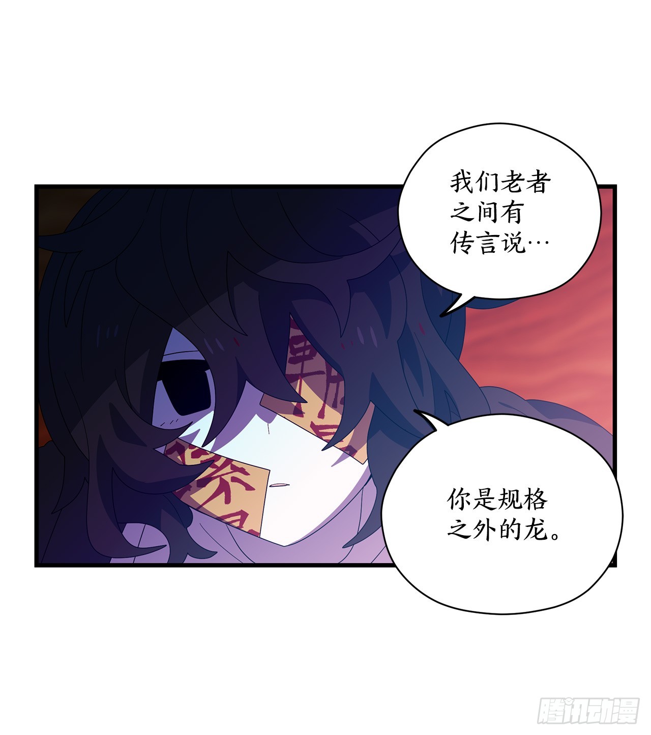 50.找到凶手82