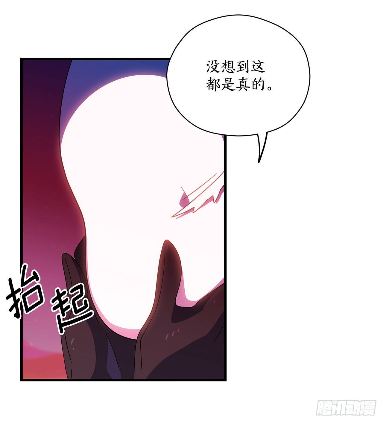50.找到凶手83