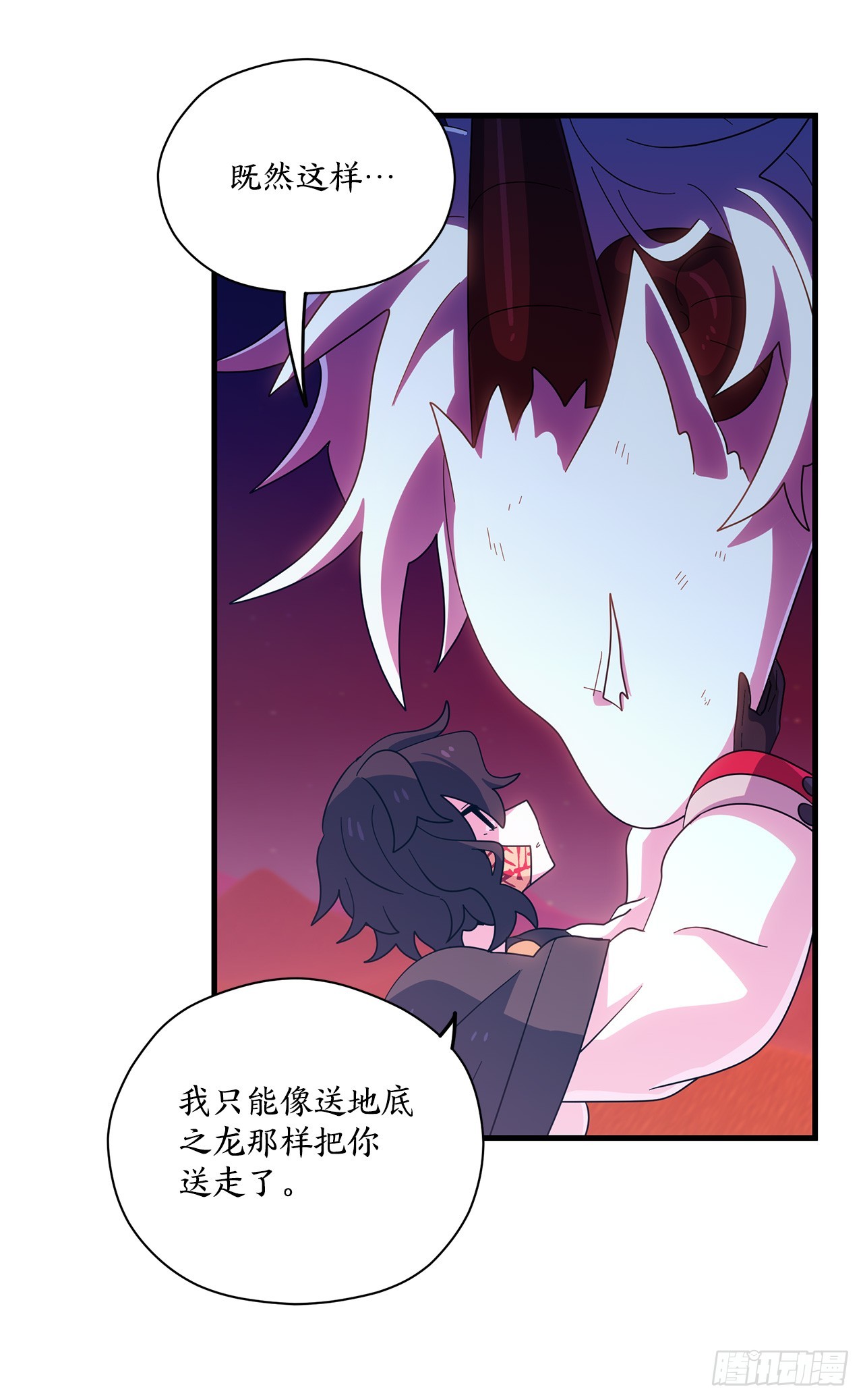 50.找到凶手84