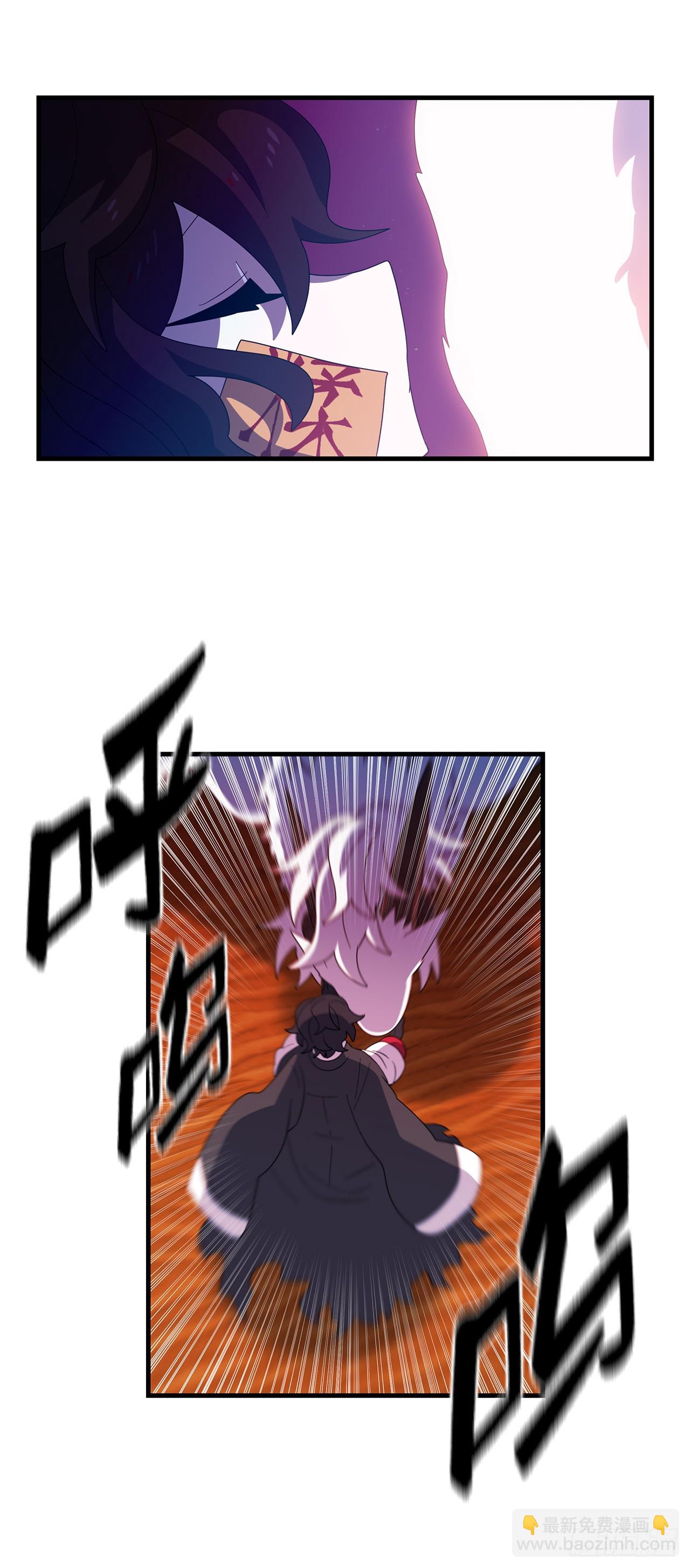 50.找到凶手85
