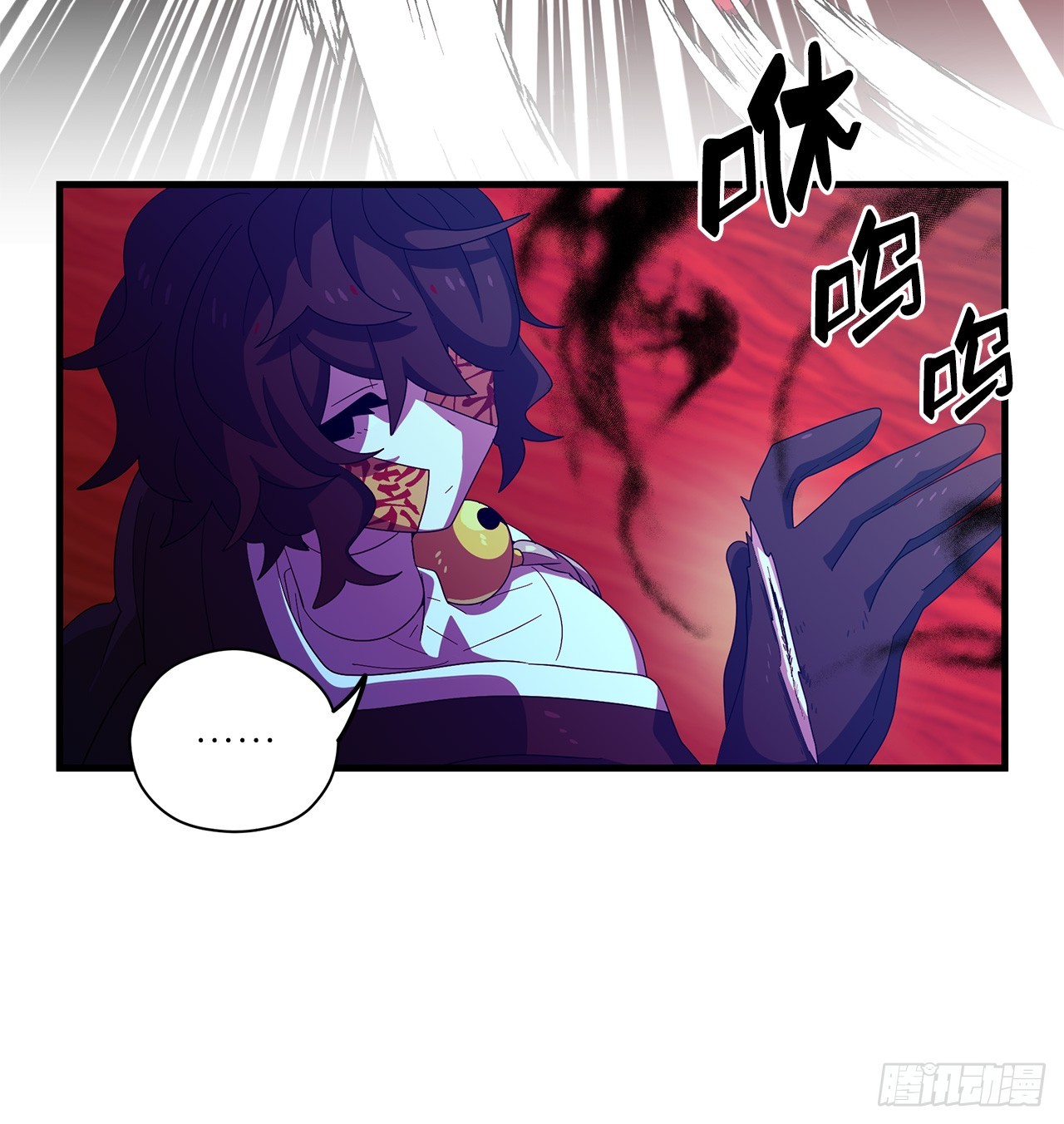 50.找到凶手89