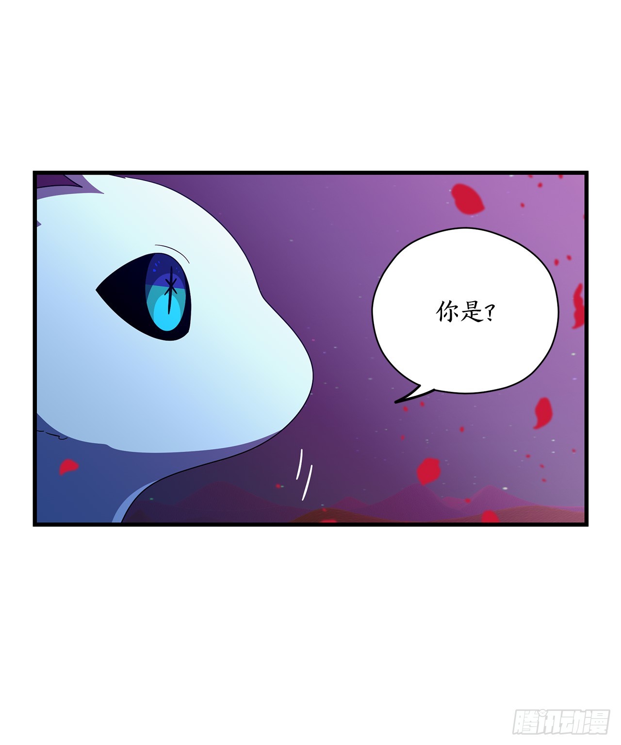 50.找到凶手9