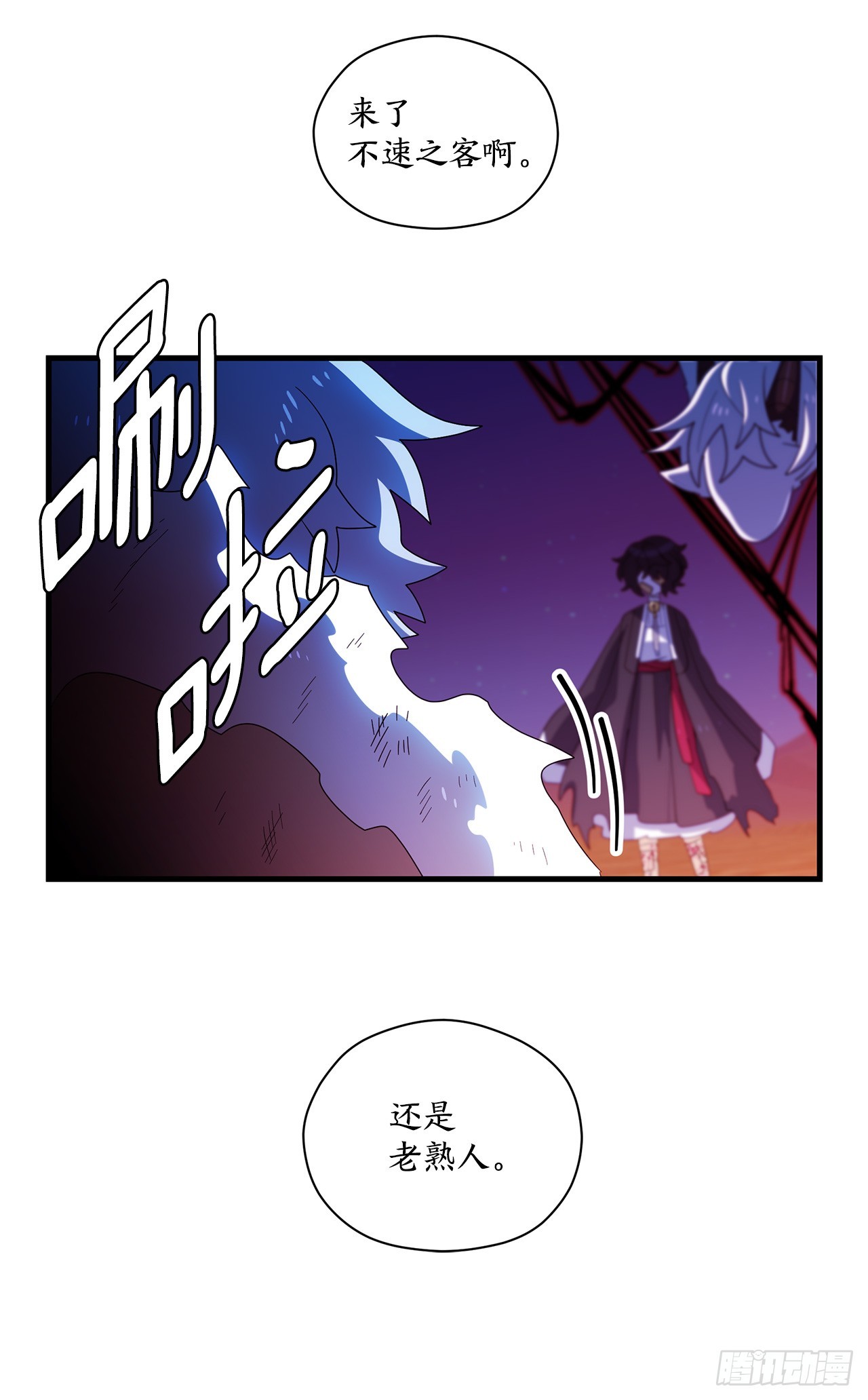 50.找到凶手91