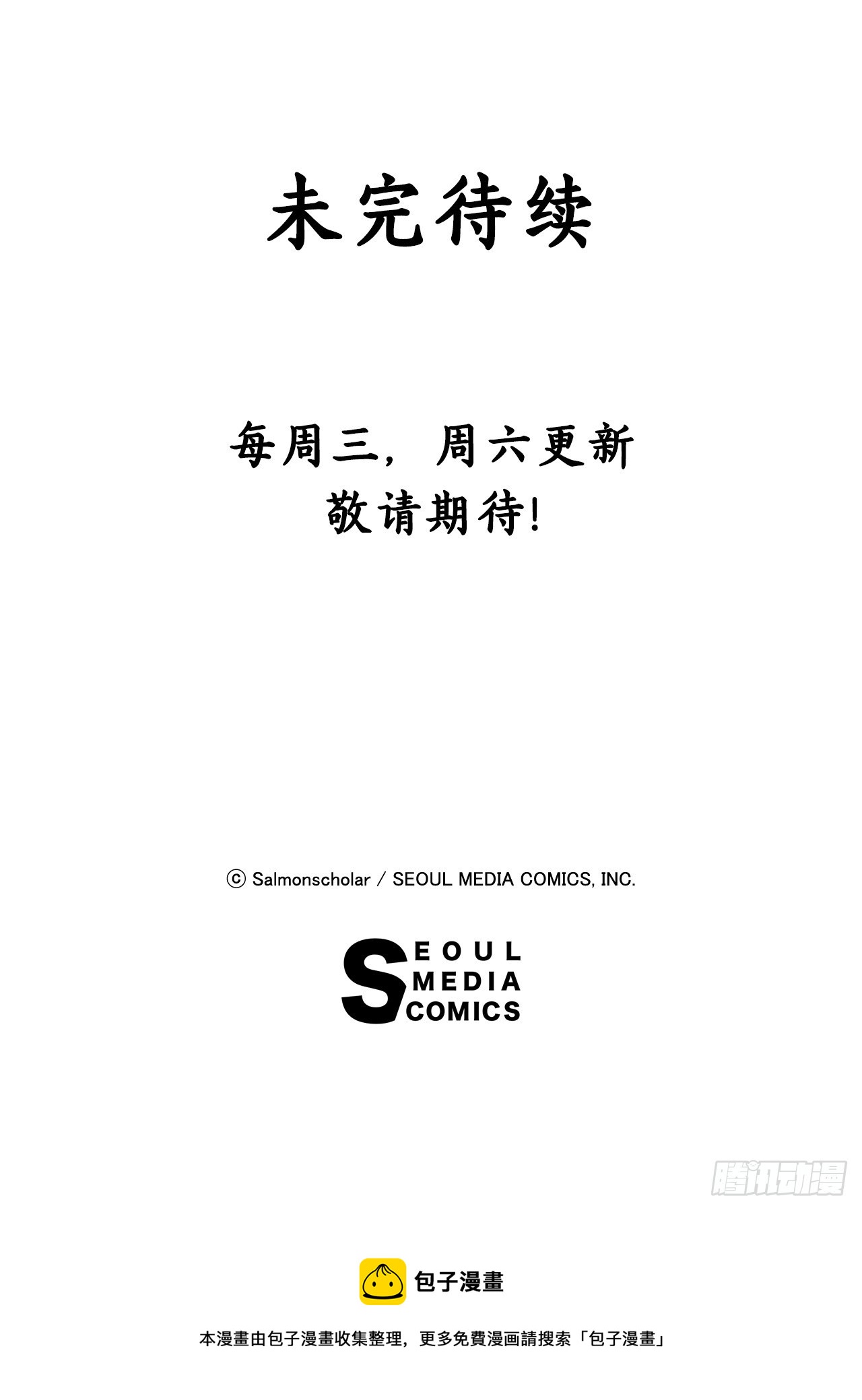 50.找到凶手93
