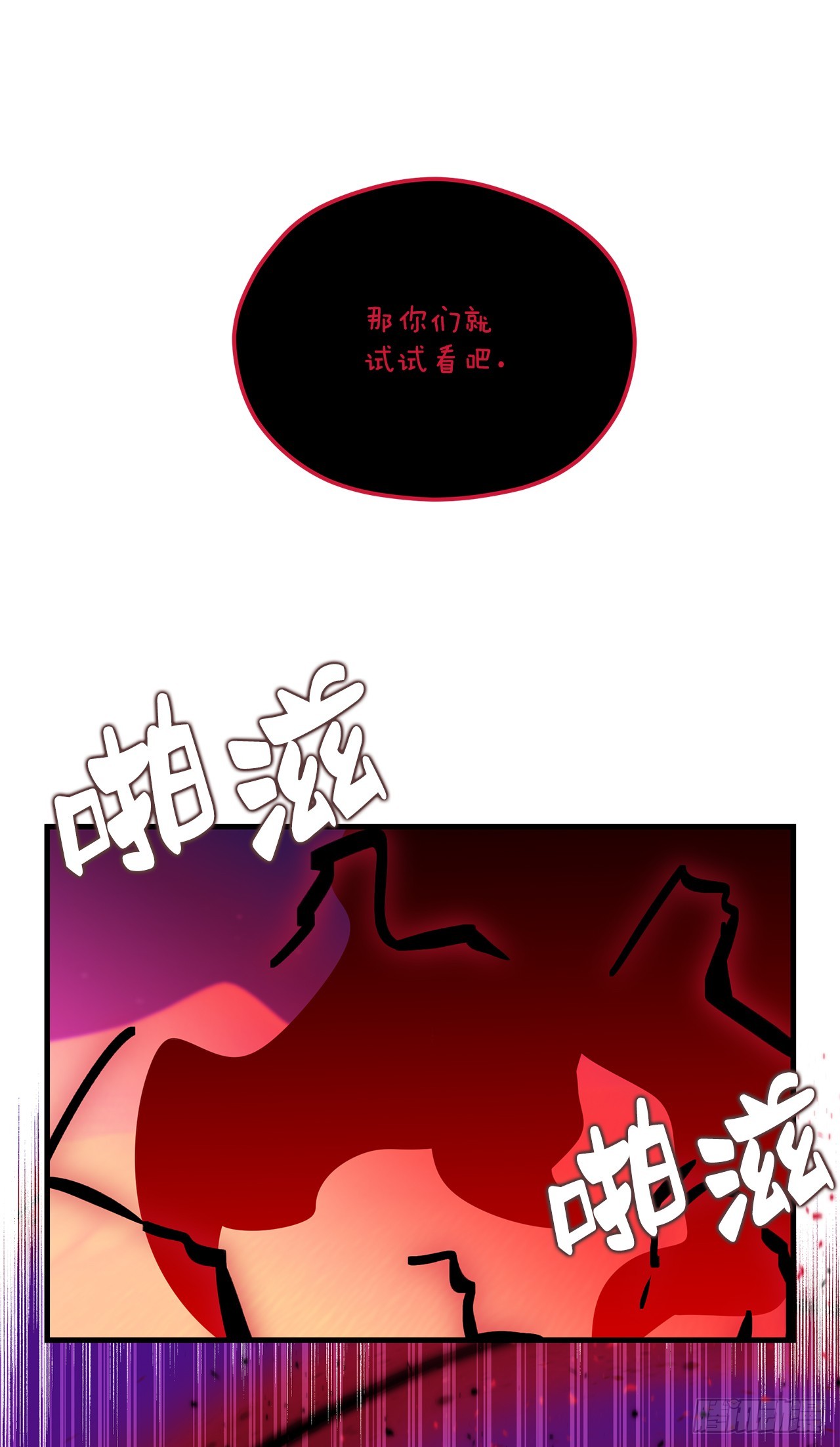 53.战斗36