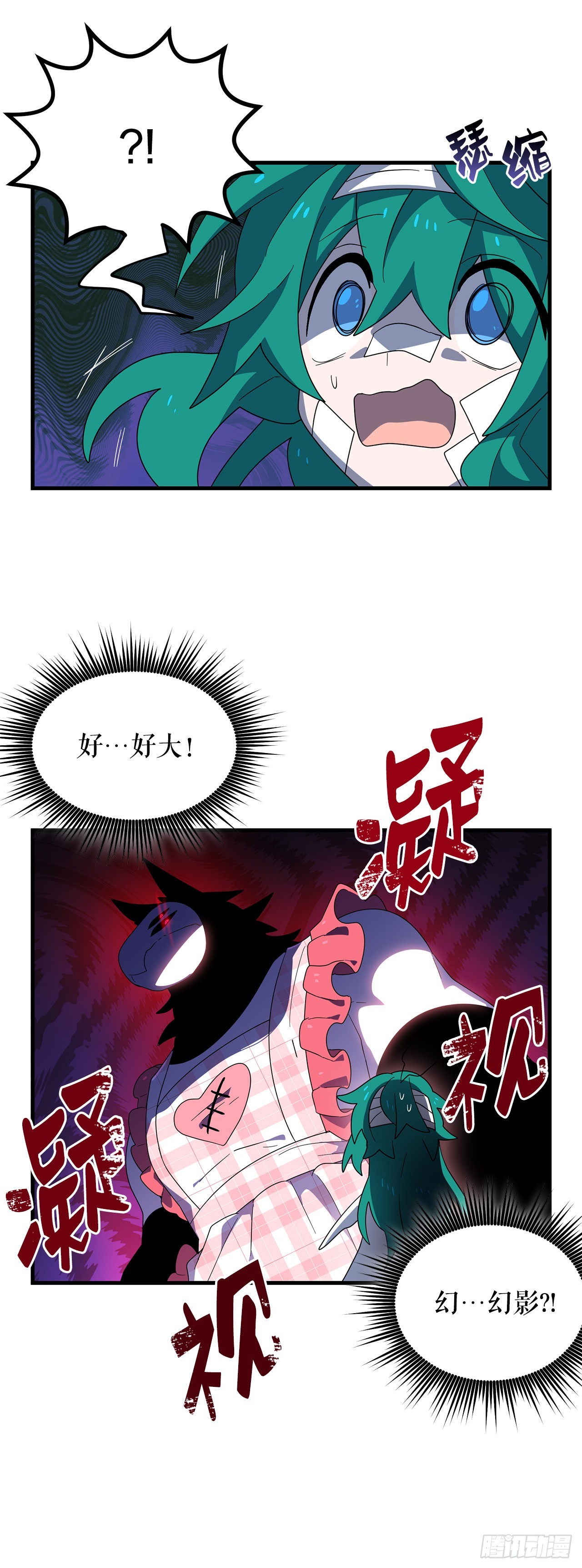 54.旅程结束10