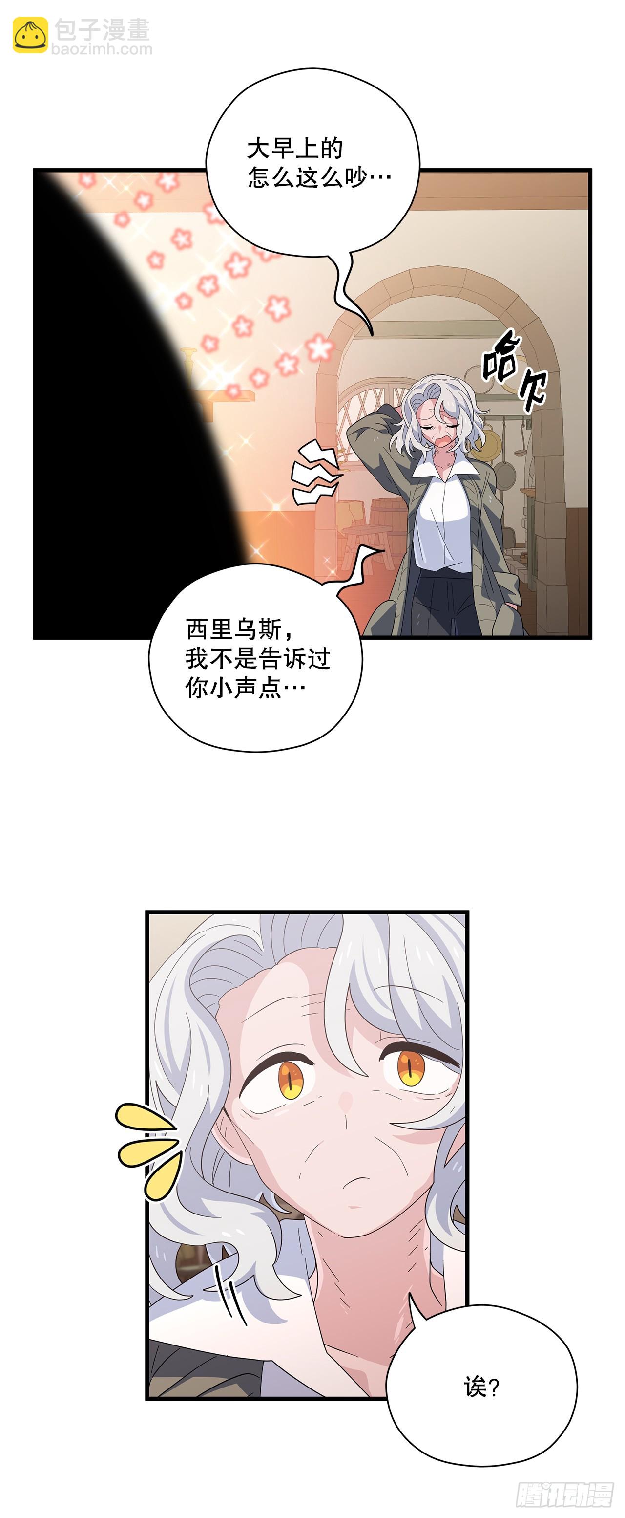 54.旅程结束13