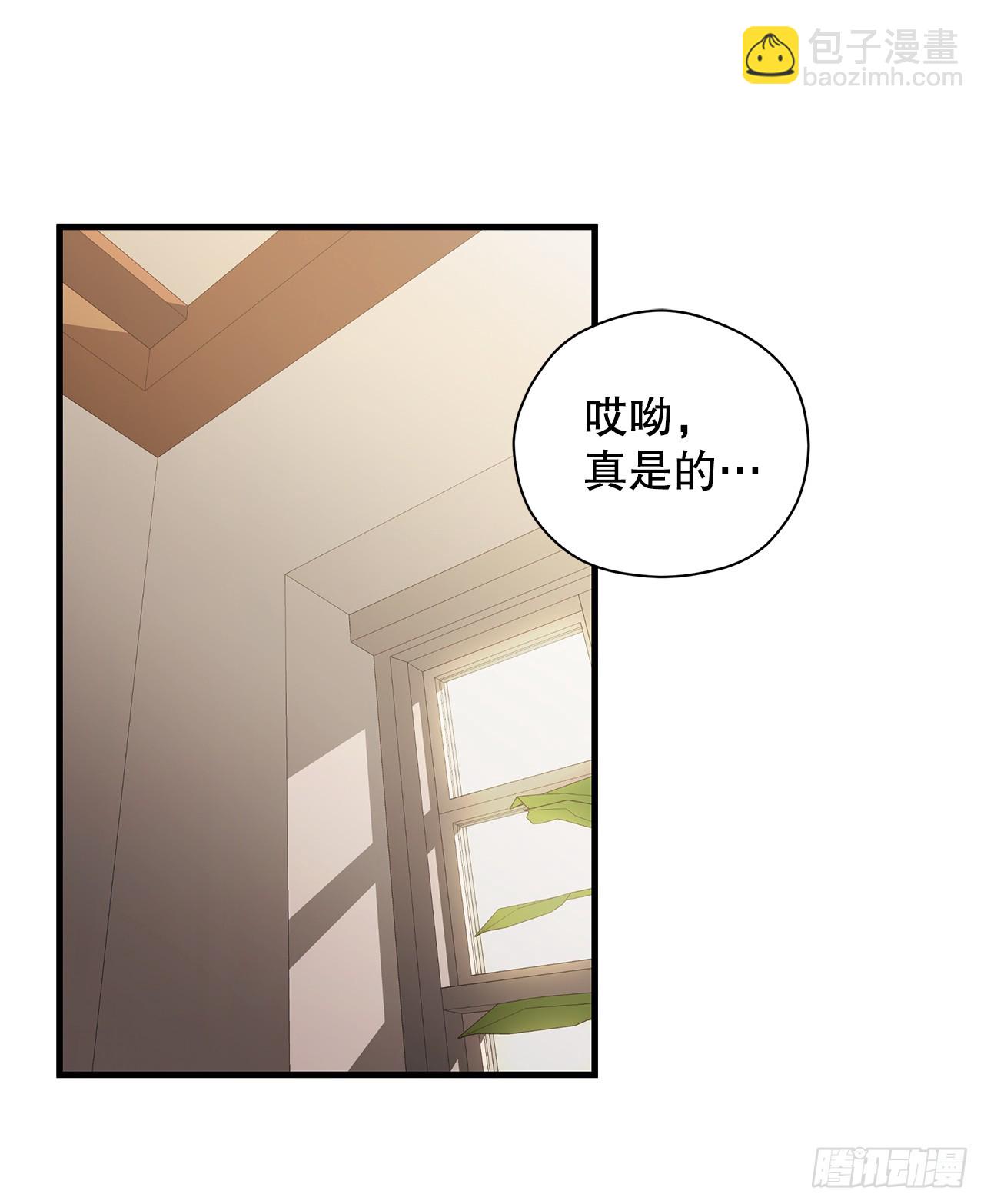 54.旅程结束16