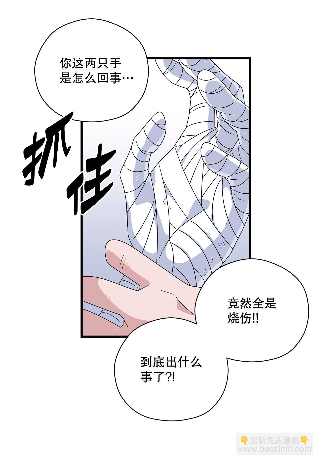 54.旅程结束19