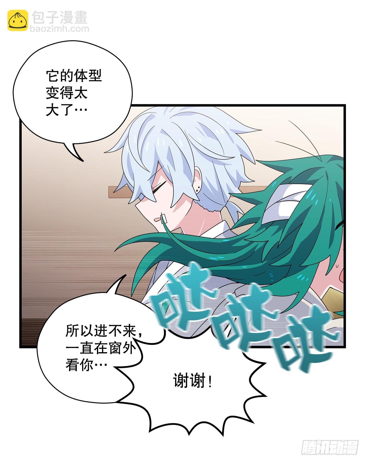 54.旅程结束24