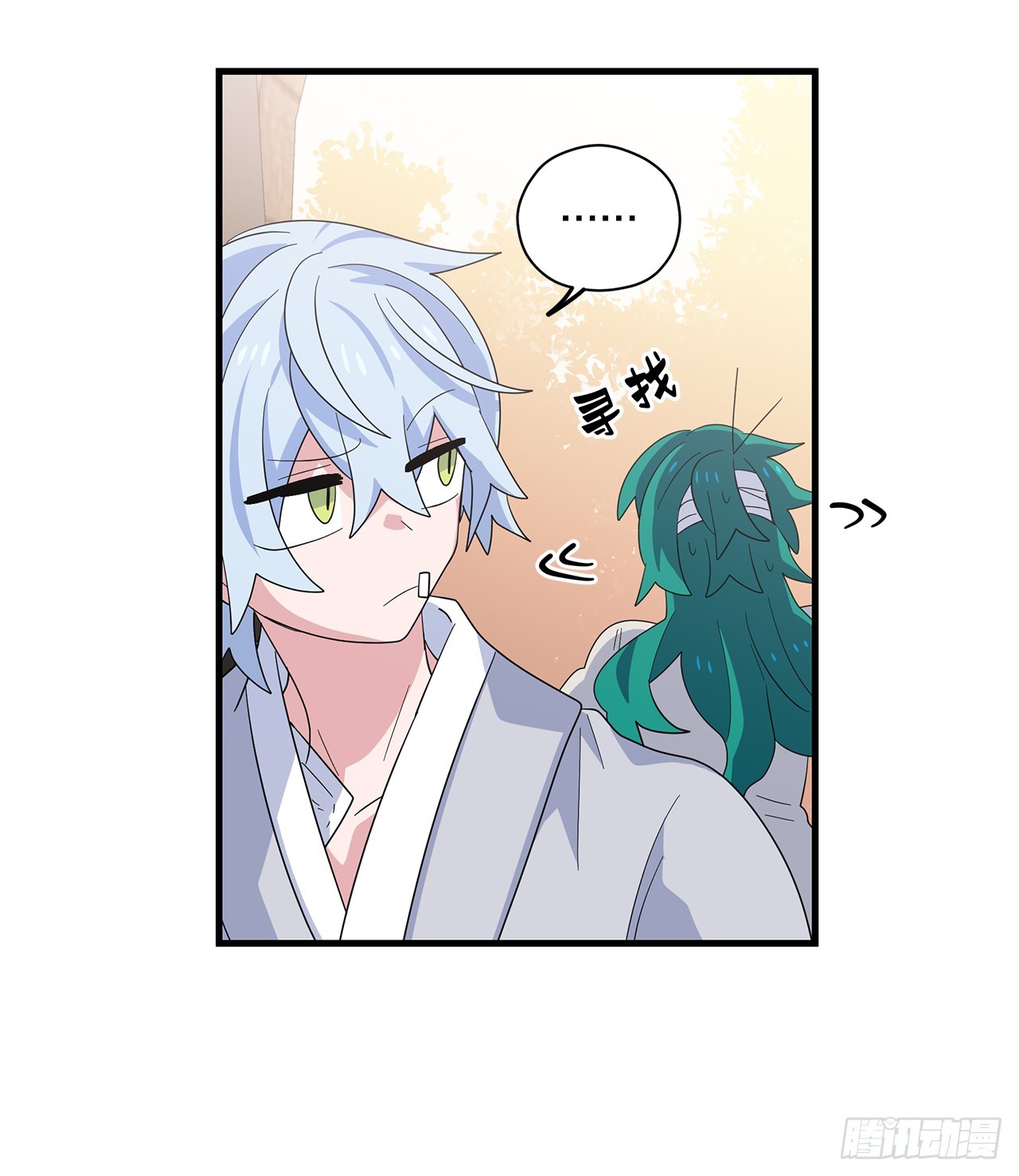 54.旅程结束25