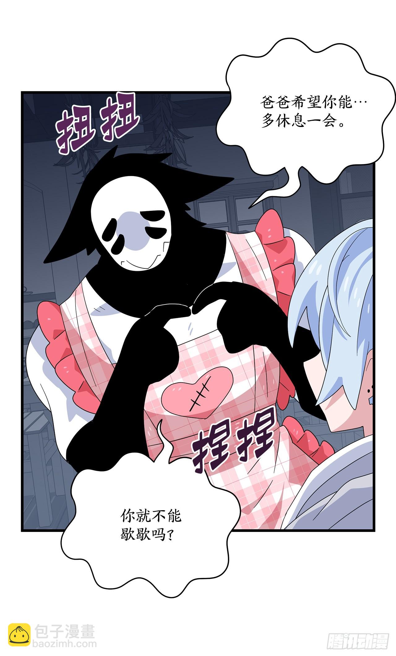 54.旅程结束27