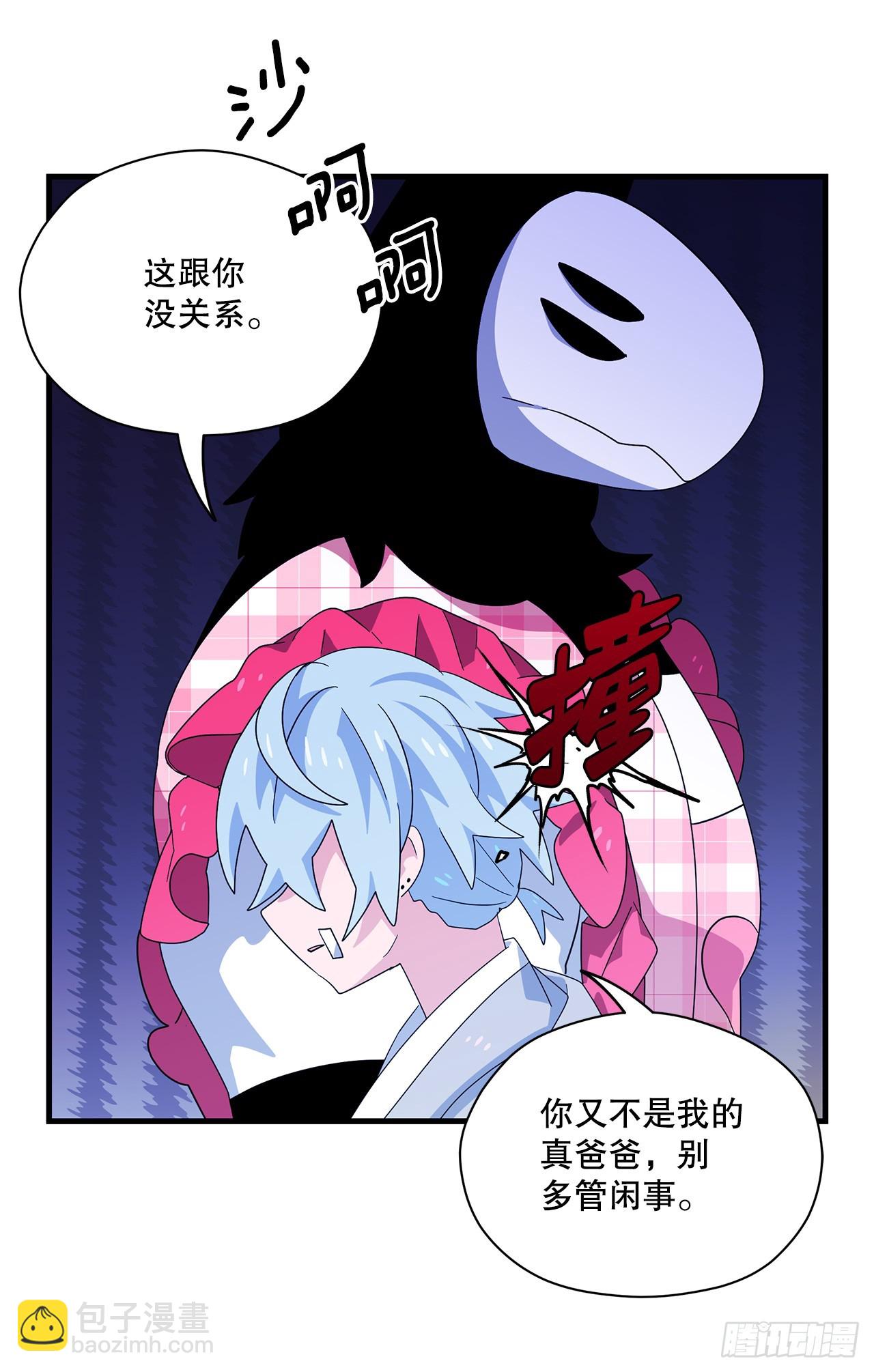 54.旅程结束29