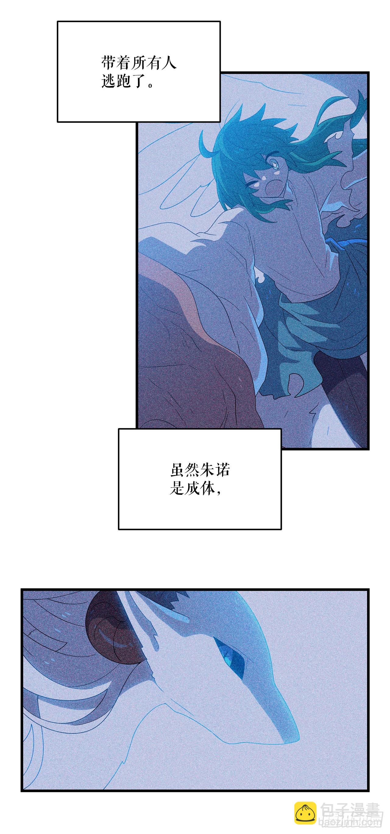 54.旅程结束3
