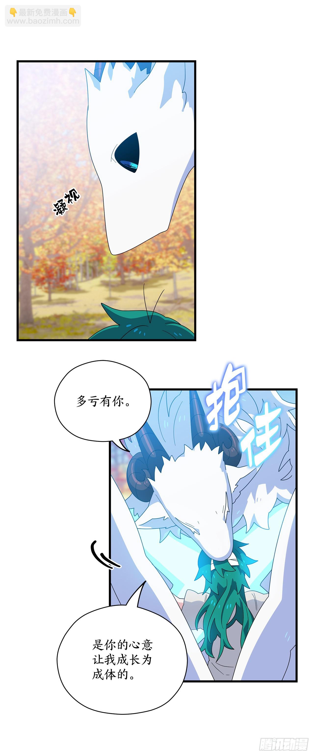 54.旅程结束39