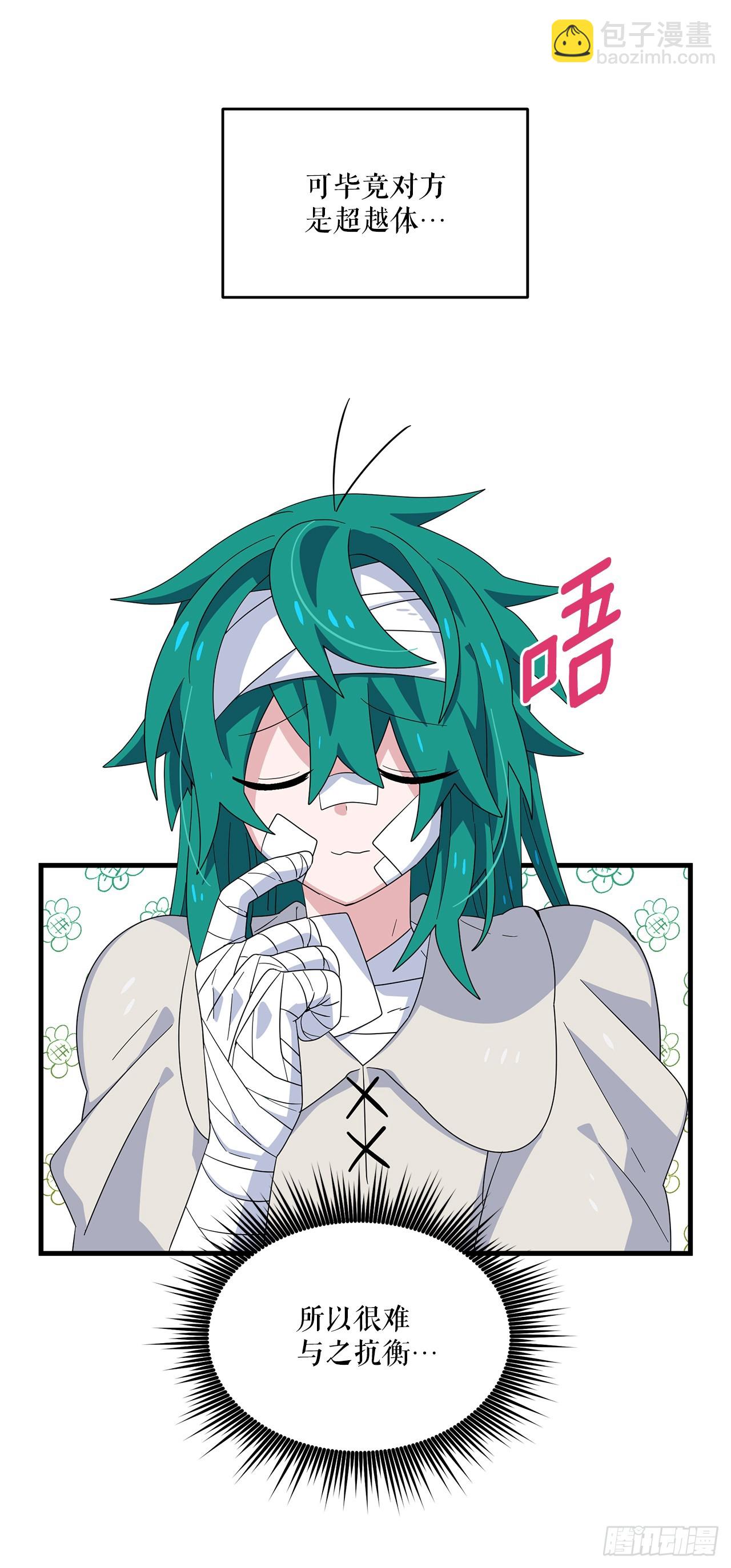 54.旅程结束4