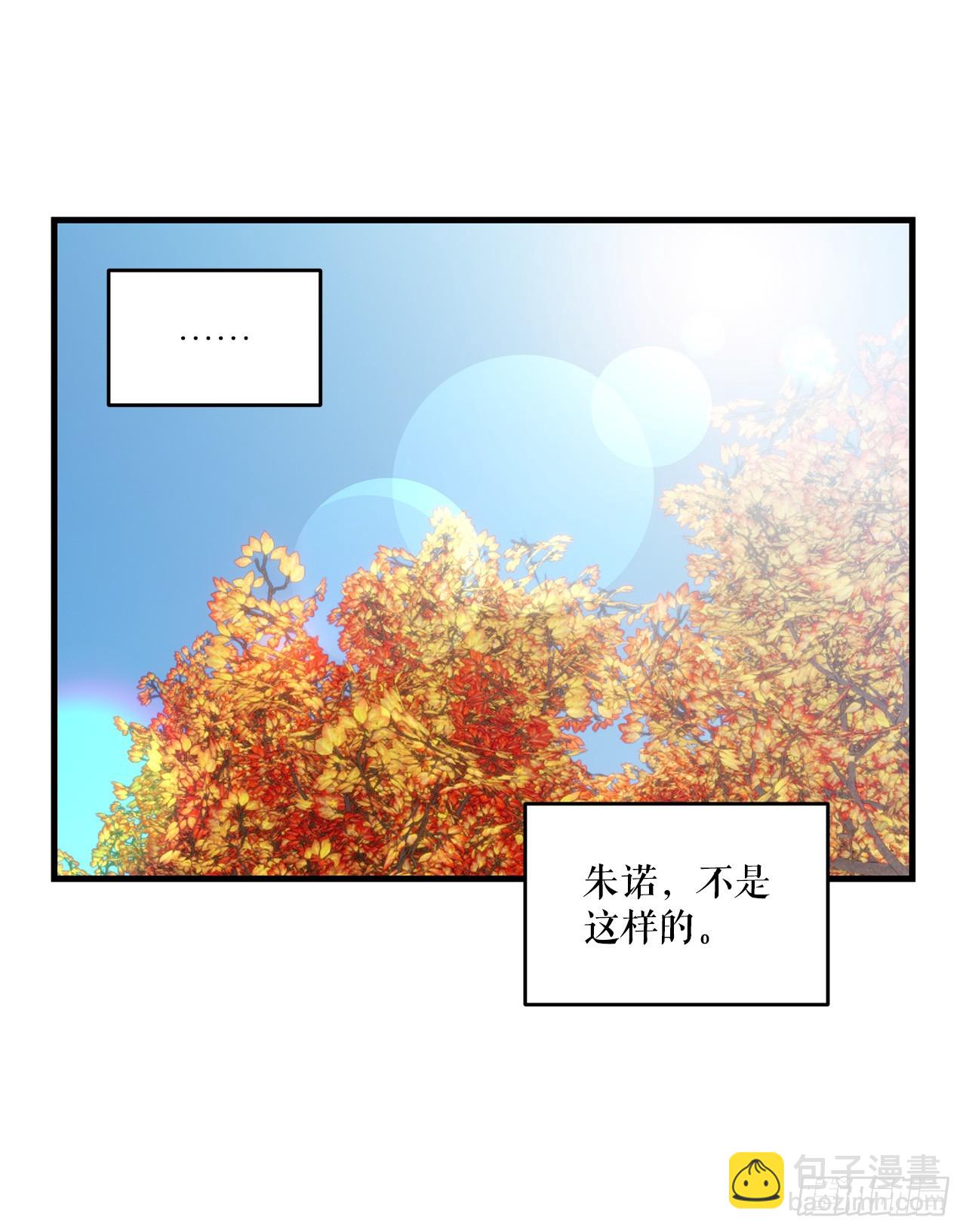 54.旅程结束40