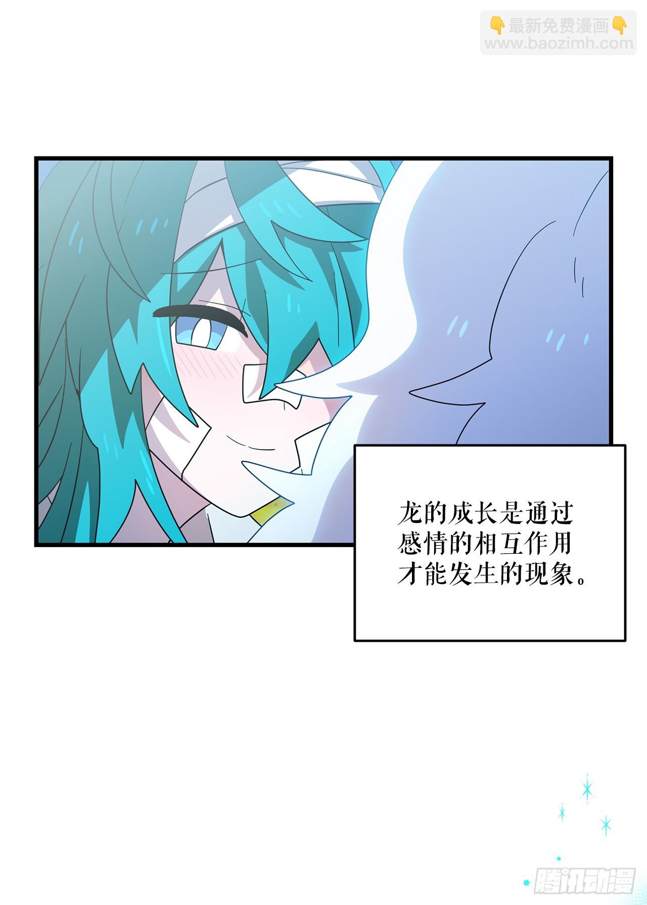 54.旅程结束41