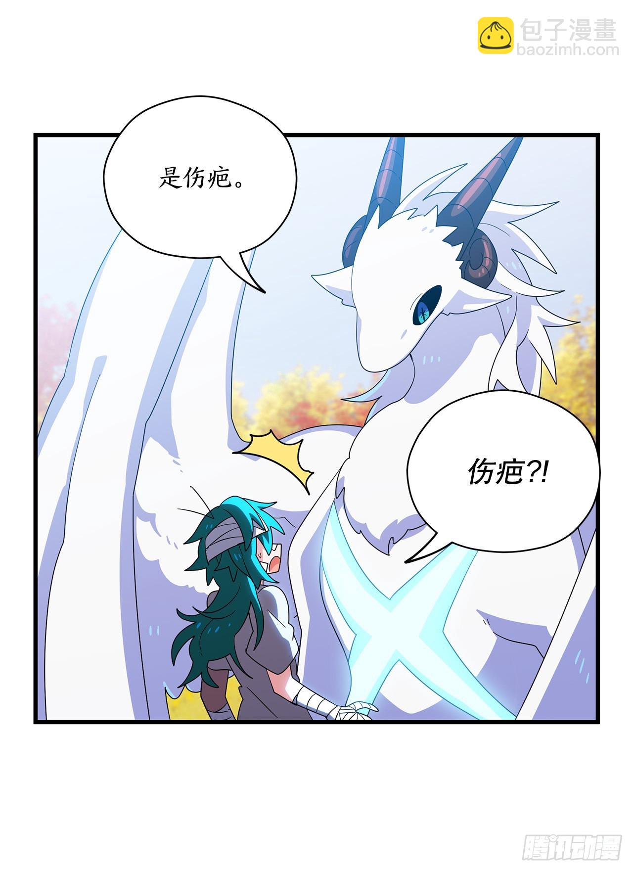 54.旅程结束44