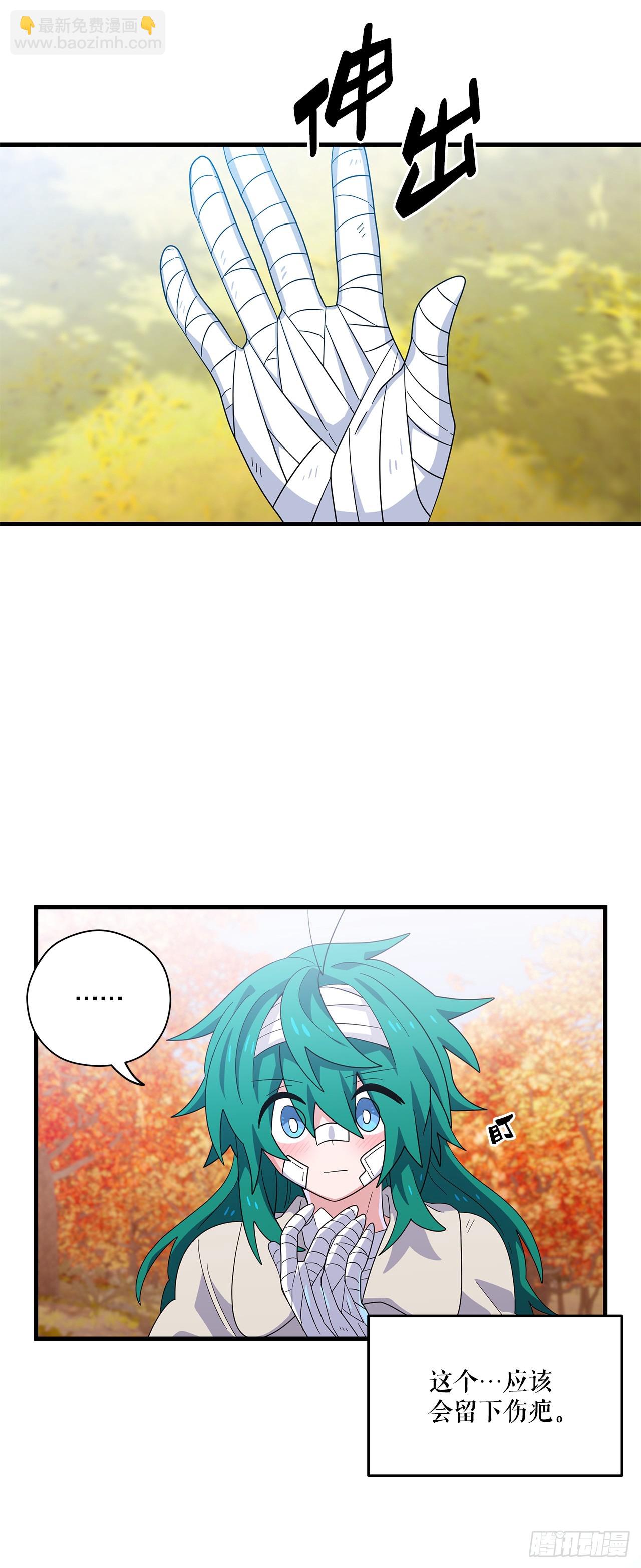 54.旅程结束51