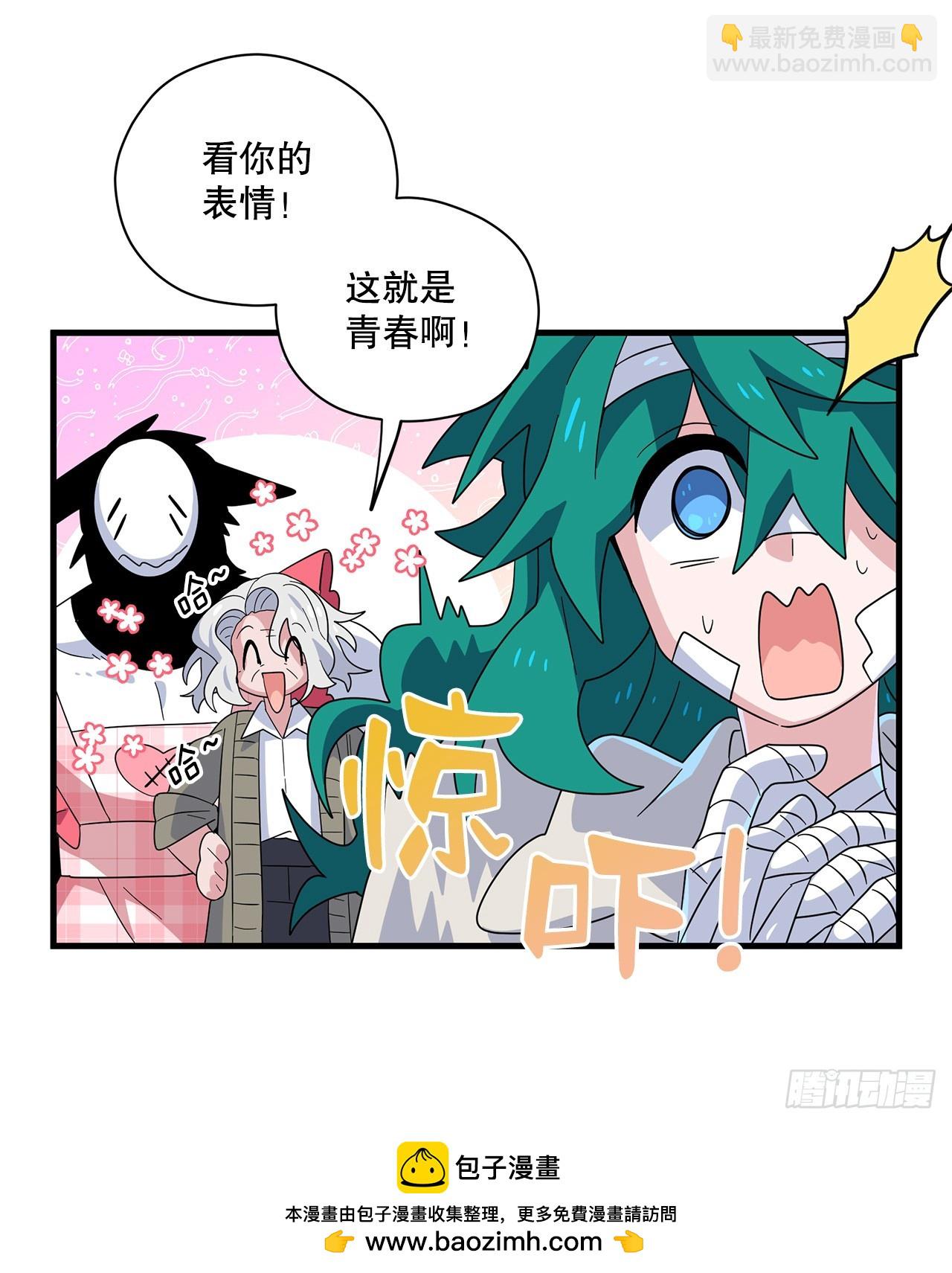 54.旅程结束53
