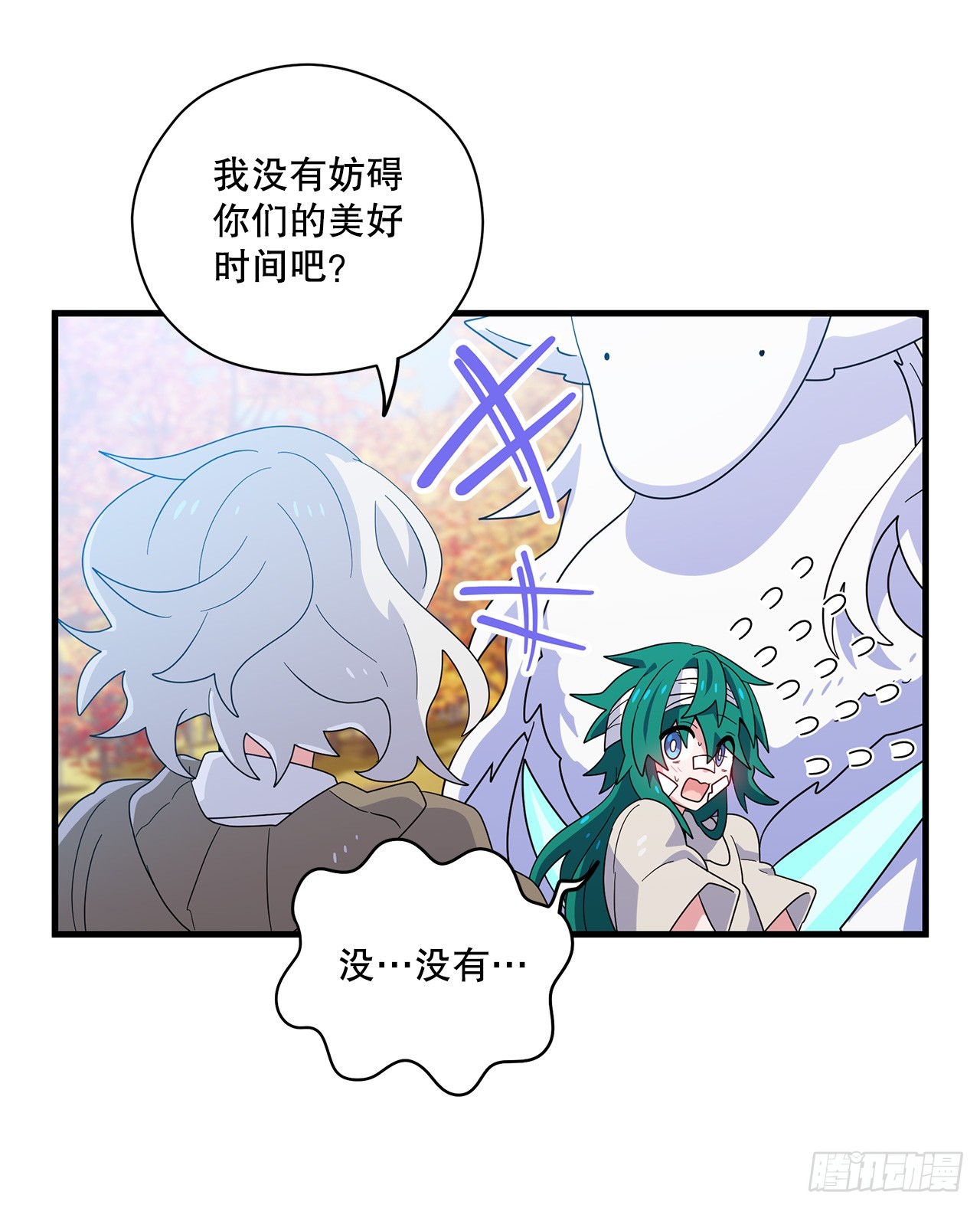 54.旅程结束54