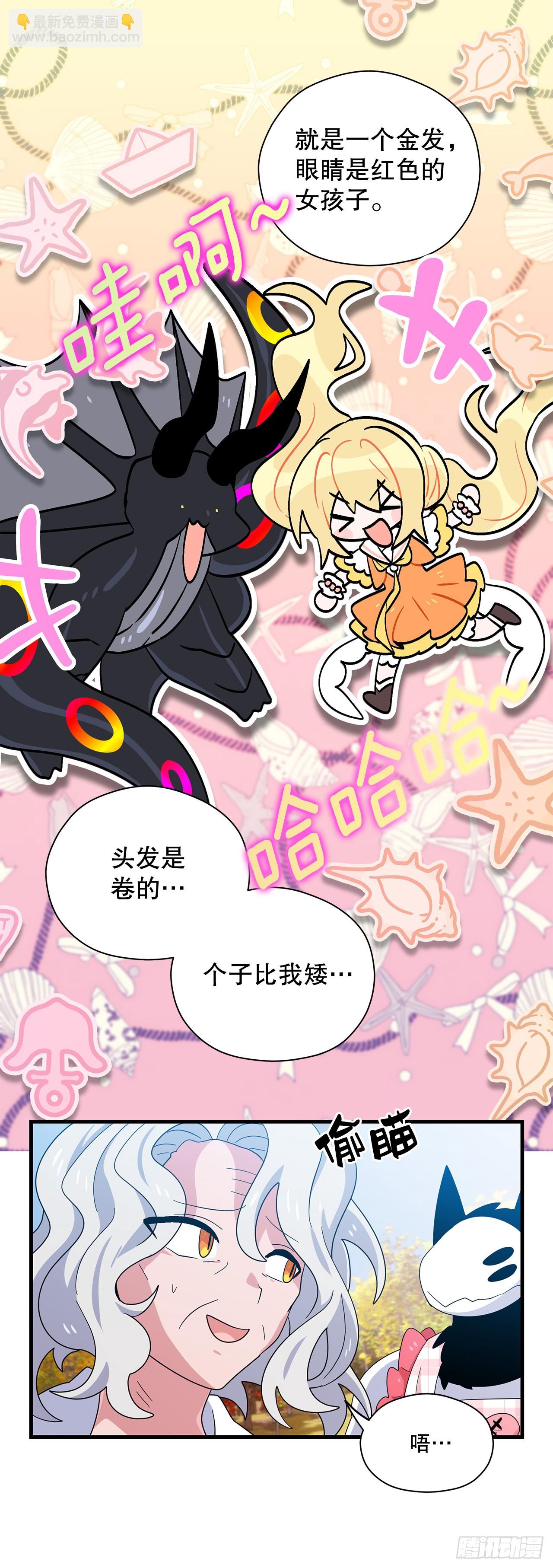 54.旅程结束56