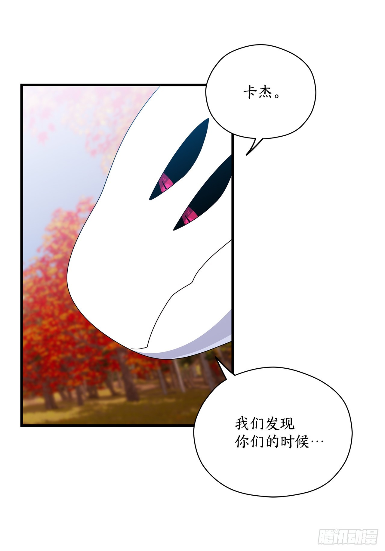 54.旅程结束57