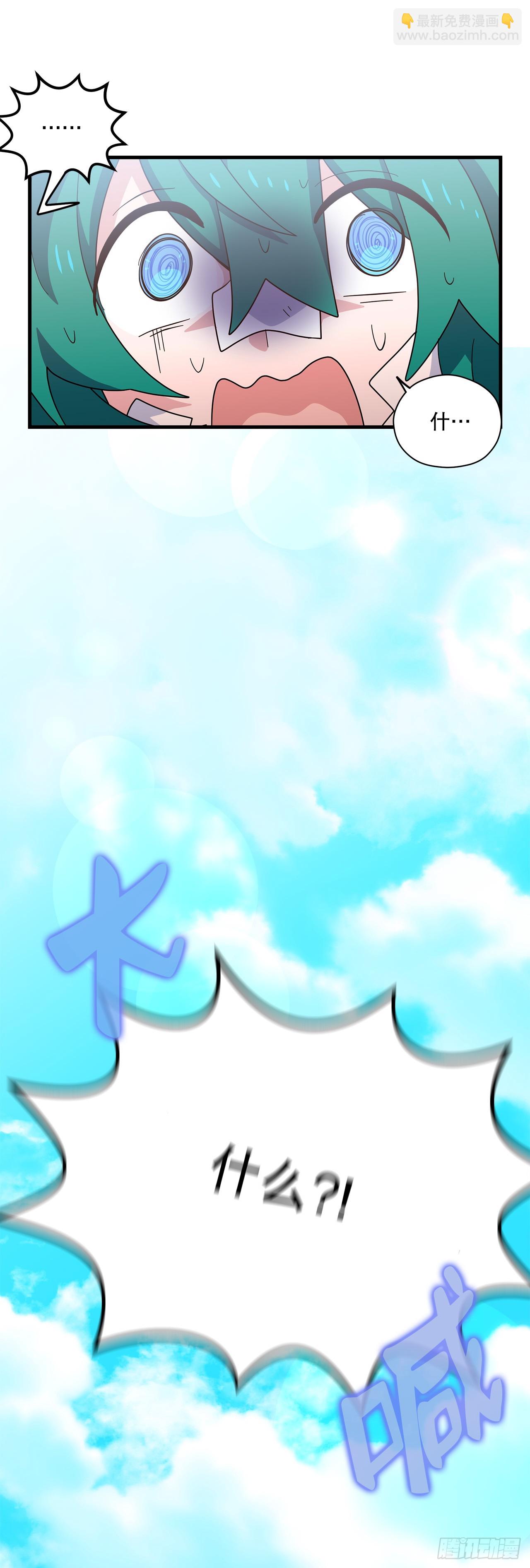54.旅程结束59