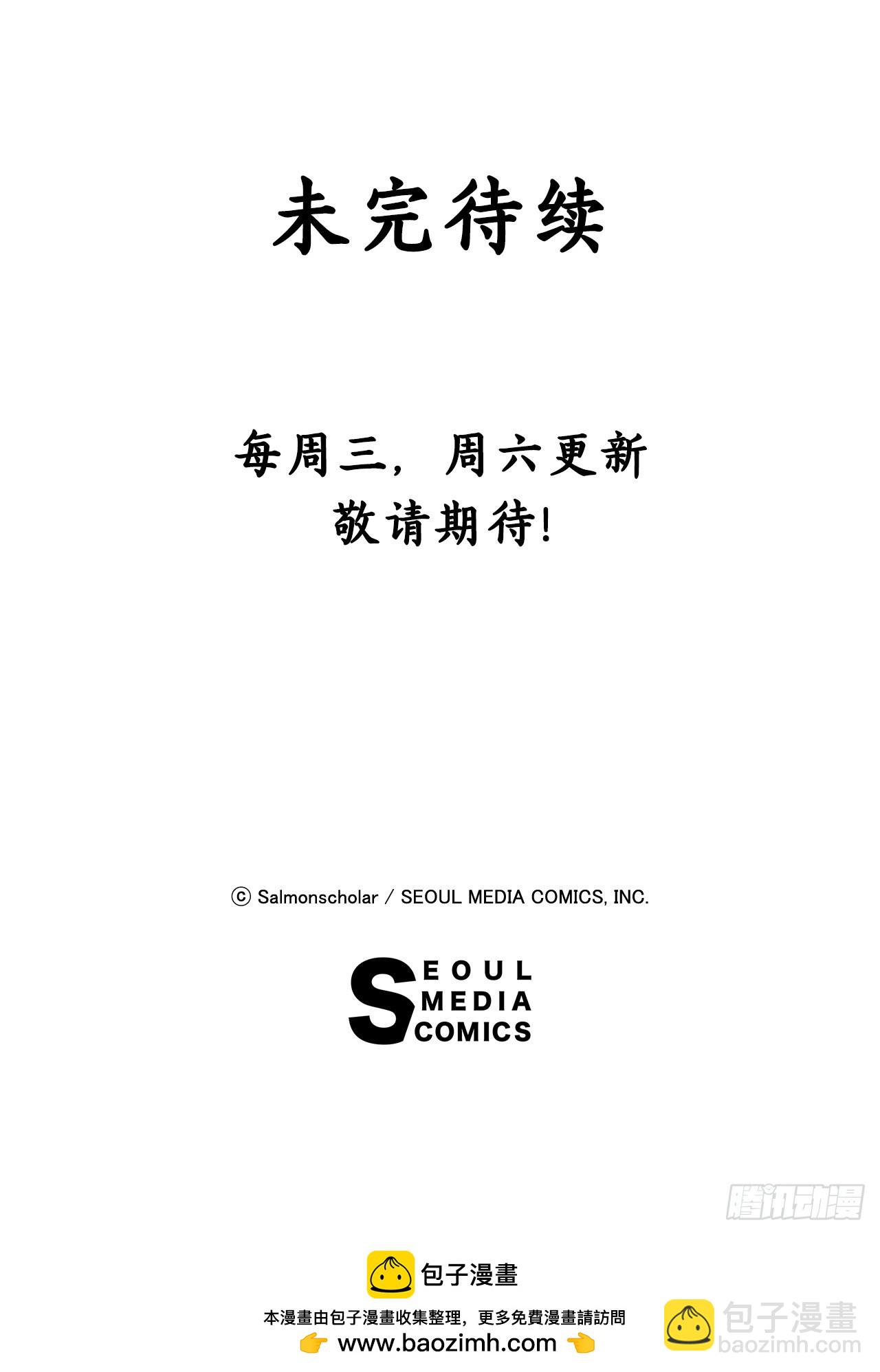 54.旅程结束67