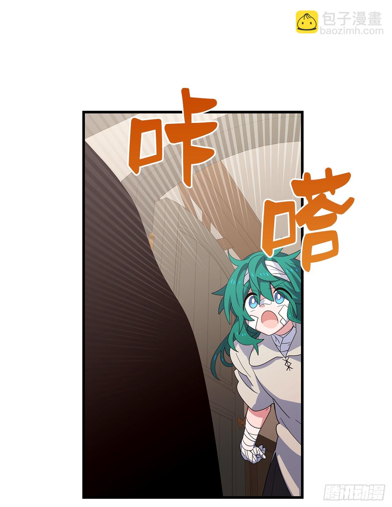 54.旅程结束8