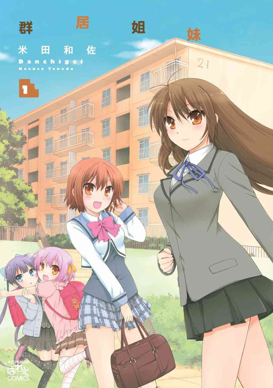 1话0