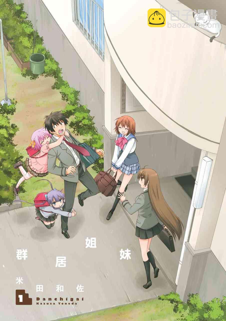 1话1