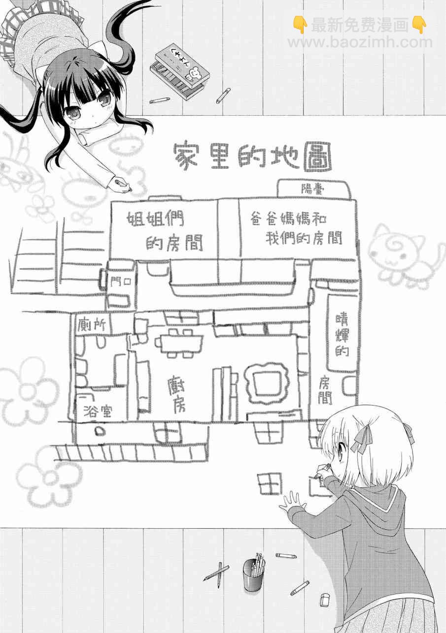 1话13