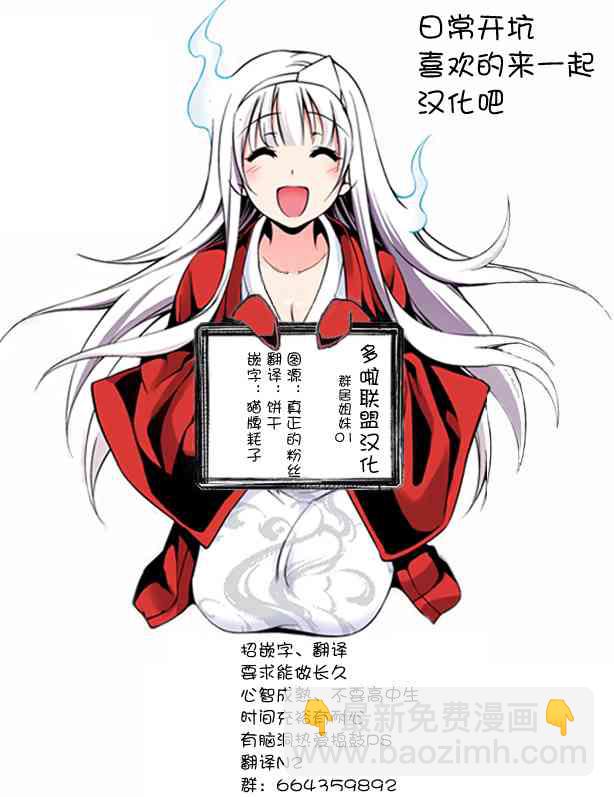 1话15