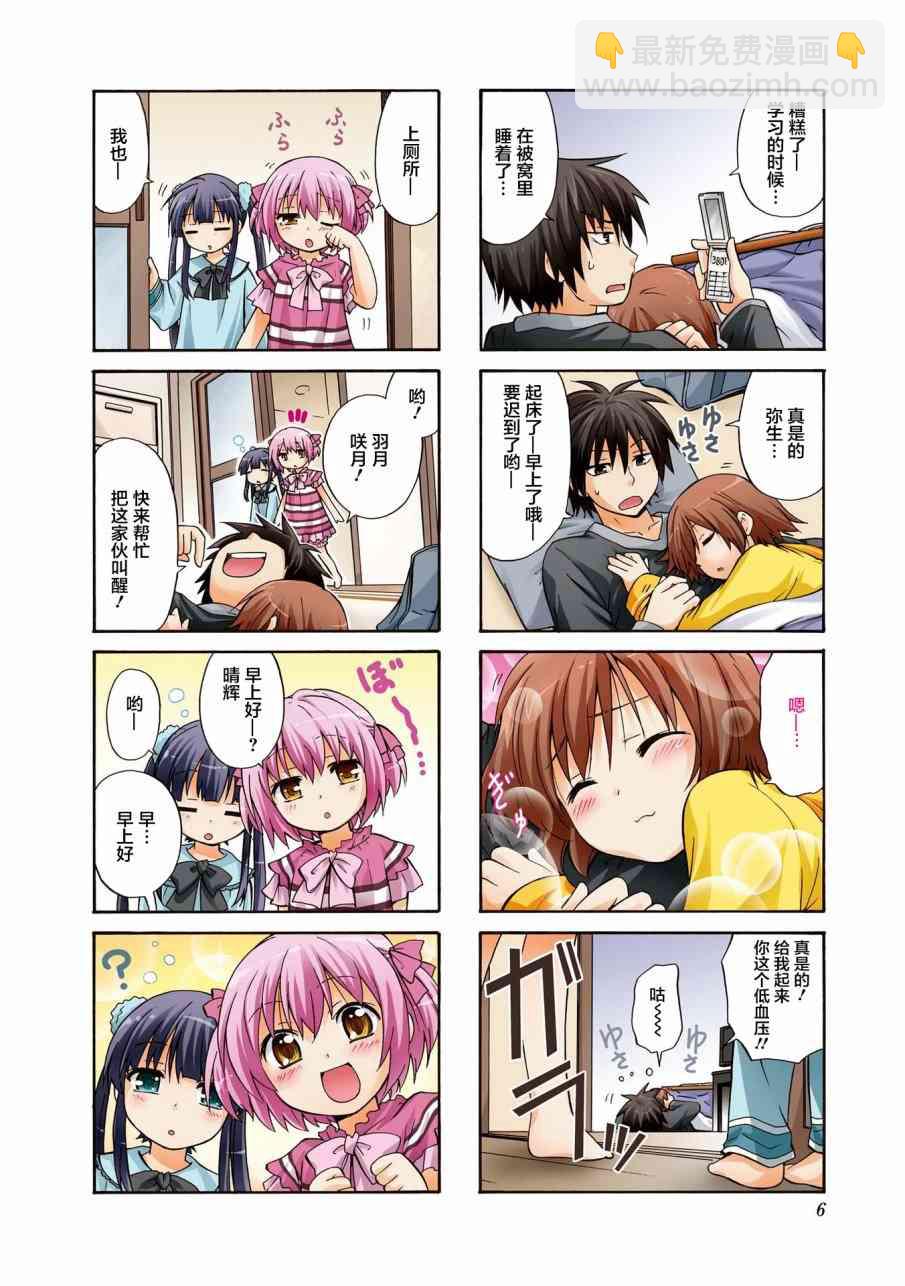 1话4