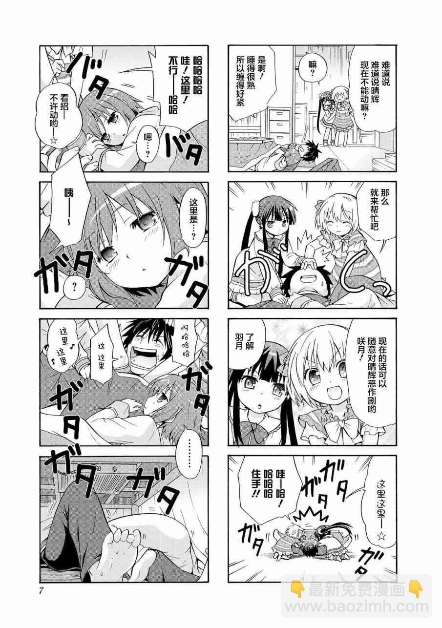 1话5