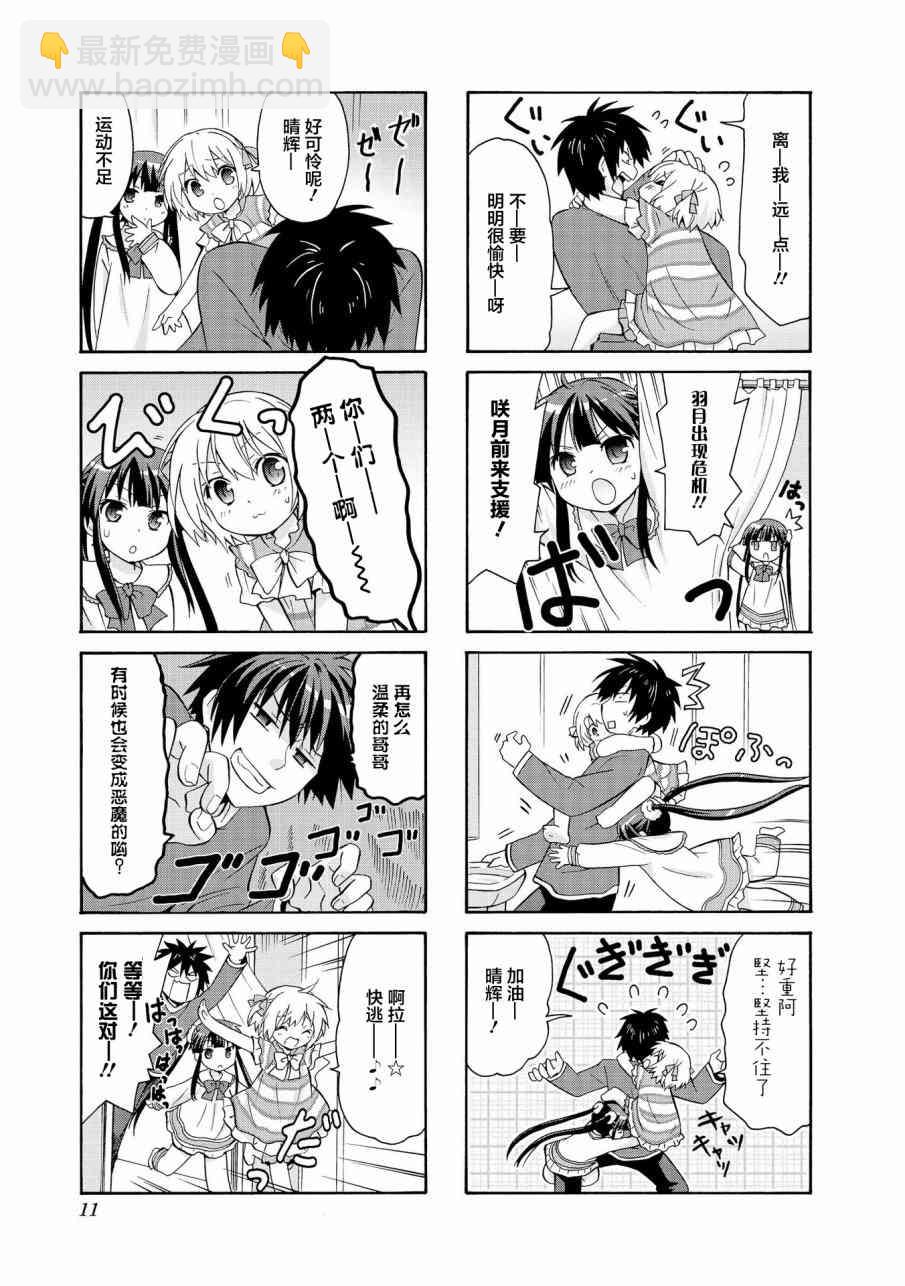 1话9