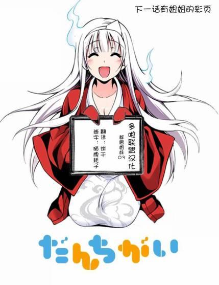 3话12