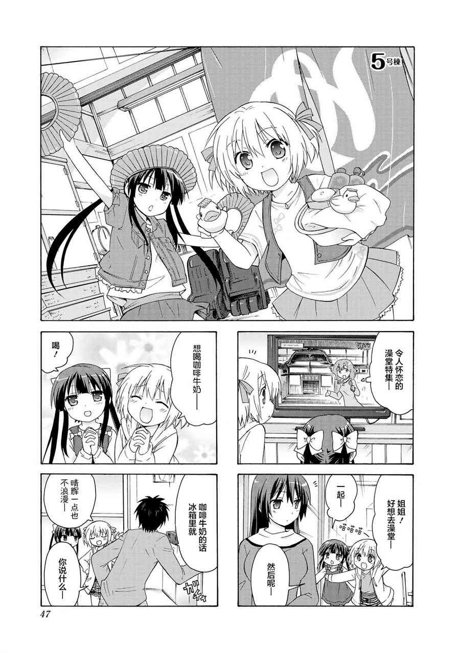 5话0