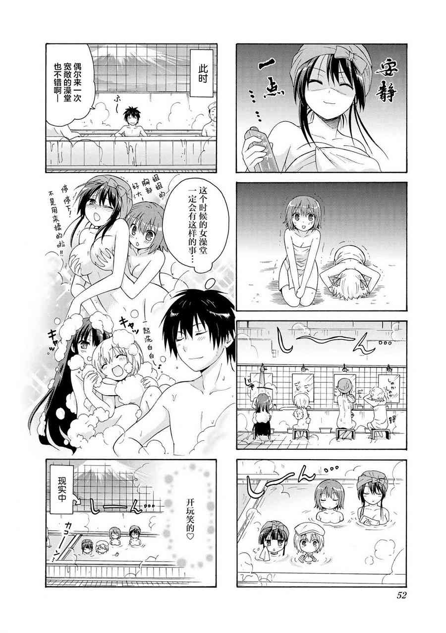 5话5