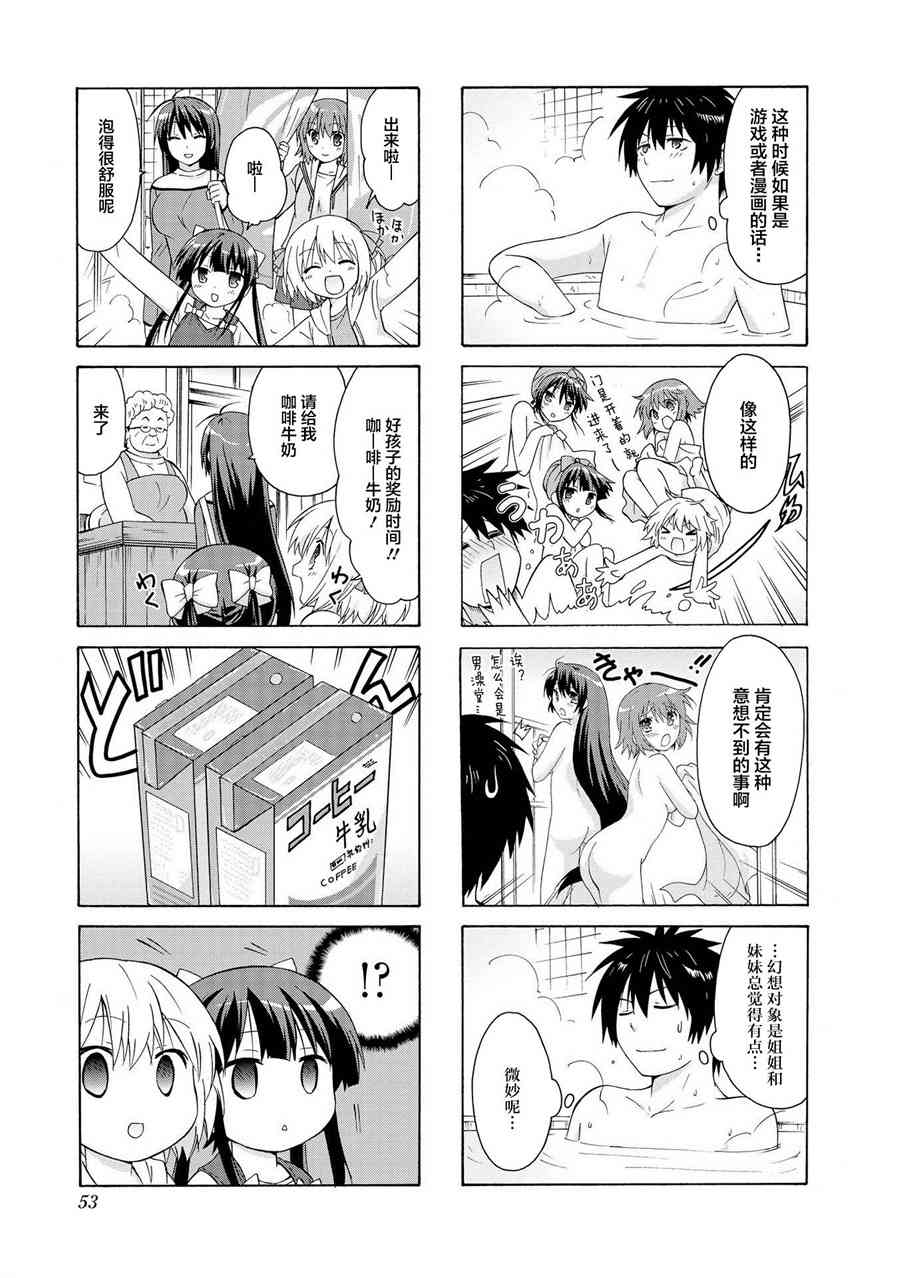 5话6