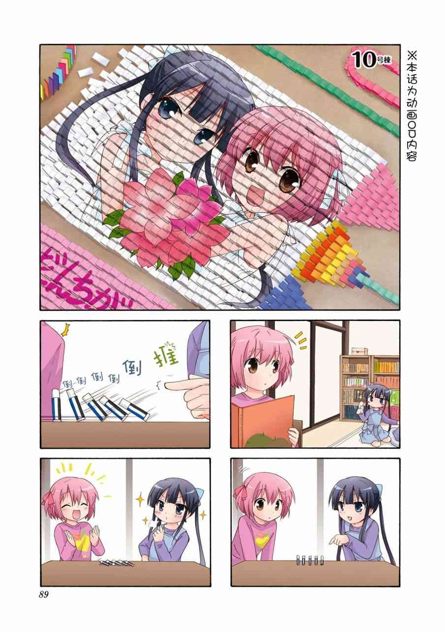 10话0