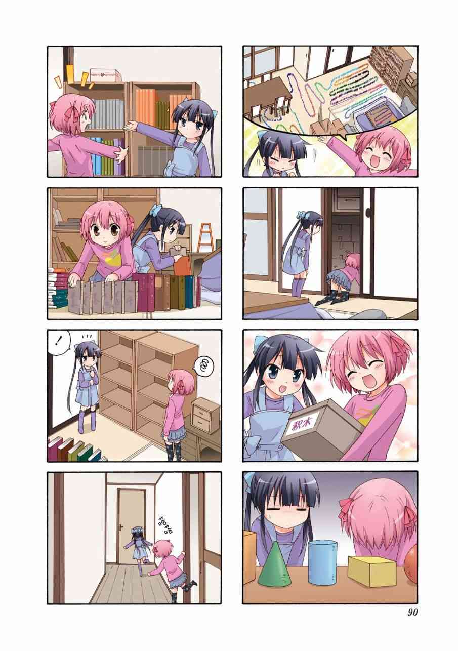 10话1