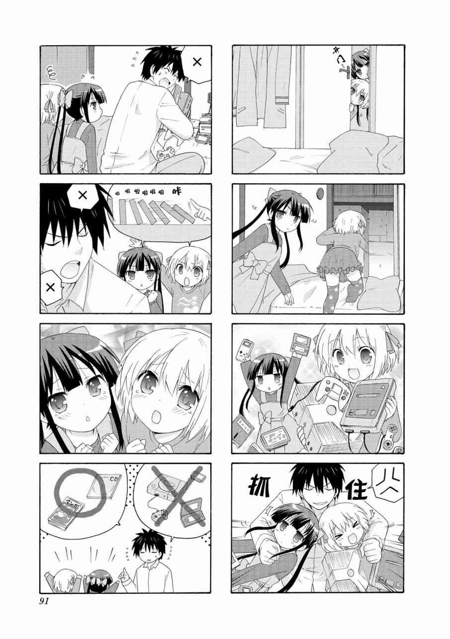 10话2
